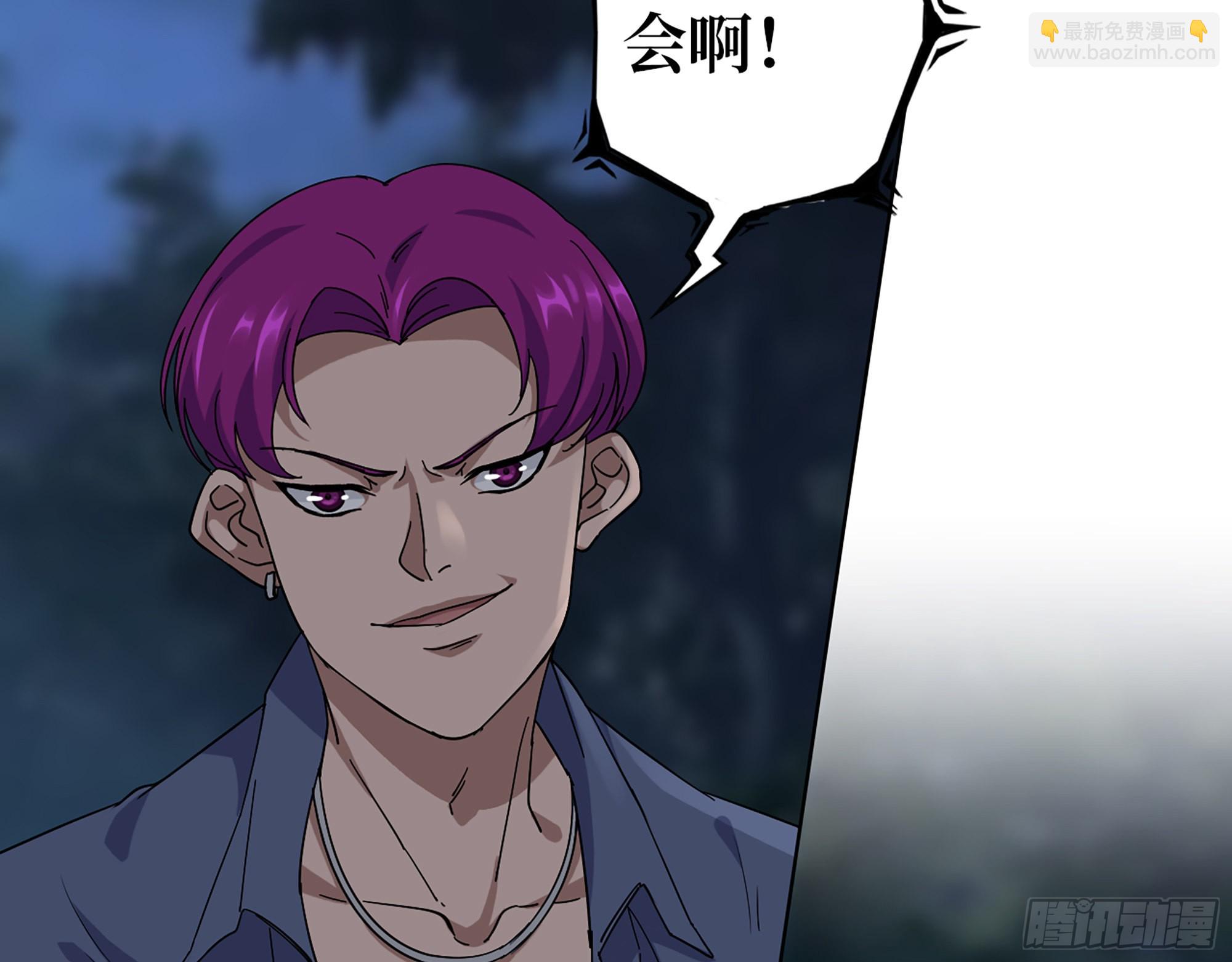 我在末世搬金磚 - 574- 練手(1/2) - 8