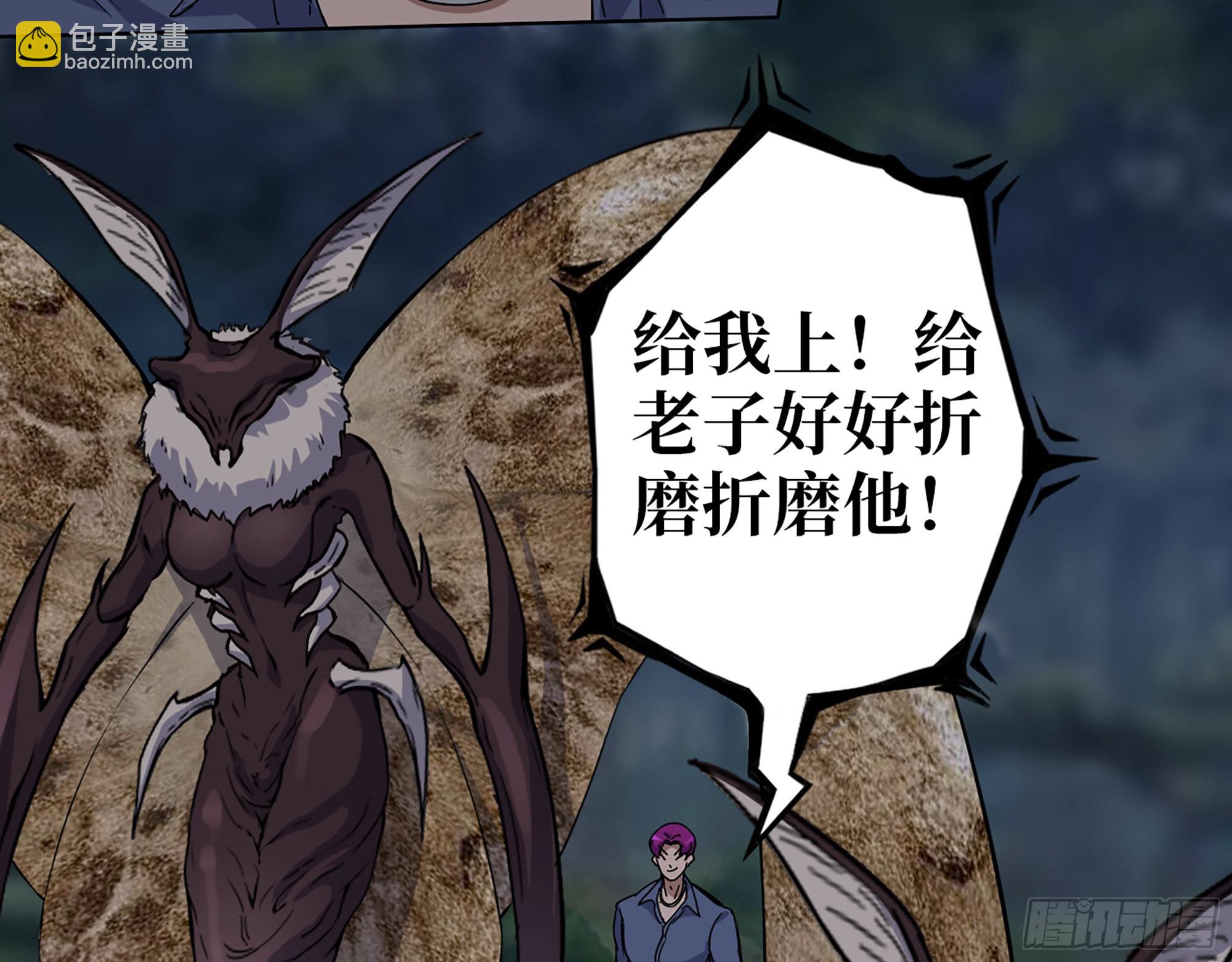 我在末世搬金磚 - 574- 練手(1/2) - 1