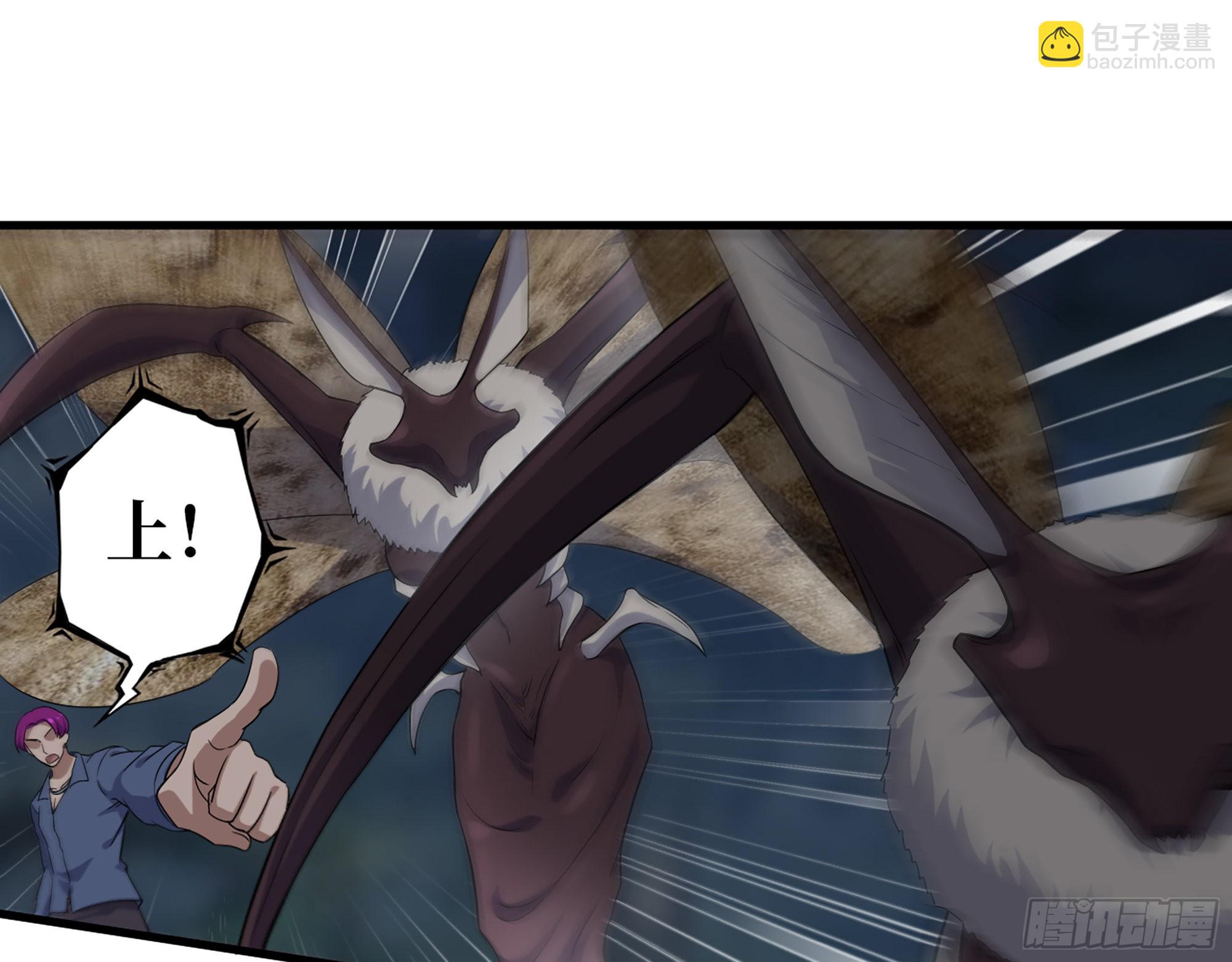 我在末世搬金磚 - 574- 練手(2/2) - 6