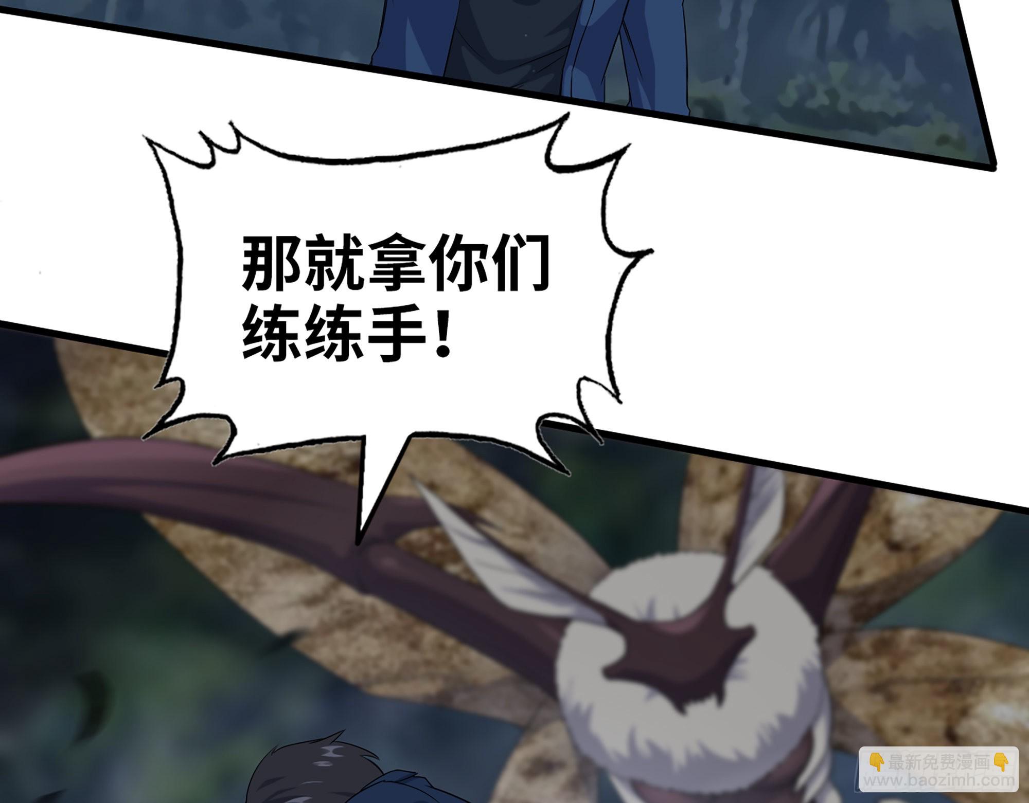 我在末世搬金磚 - 574- 練手(2/2) - 2