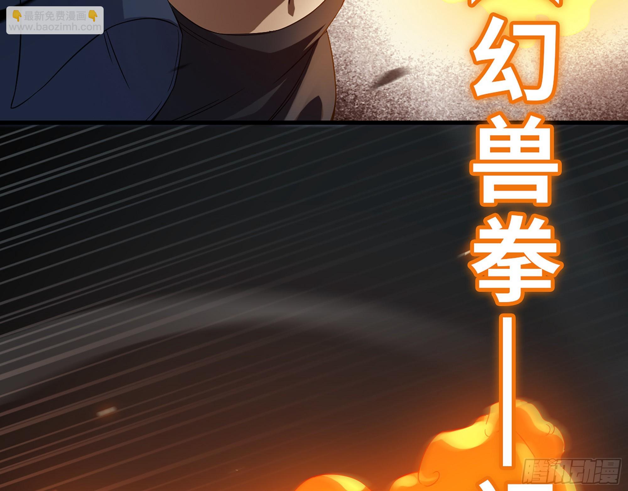 我在末世搬金磚 - 574- 練手(2/2) - 5