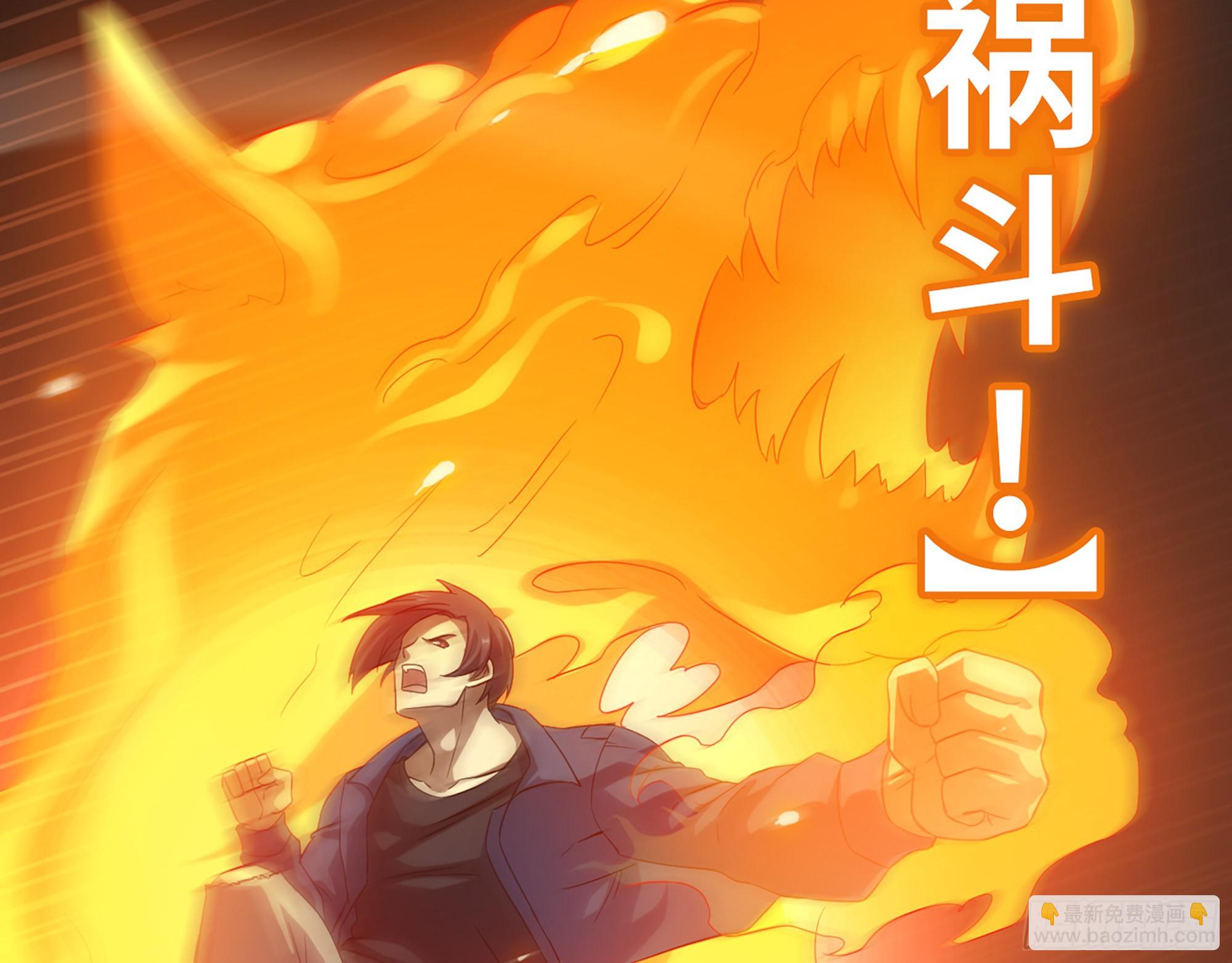 我在末世搬金磚 - 574- 練手(2/2) - 6