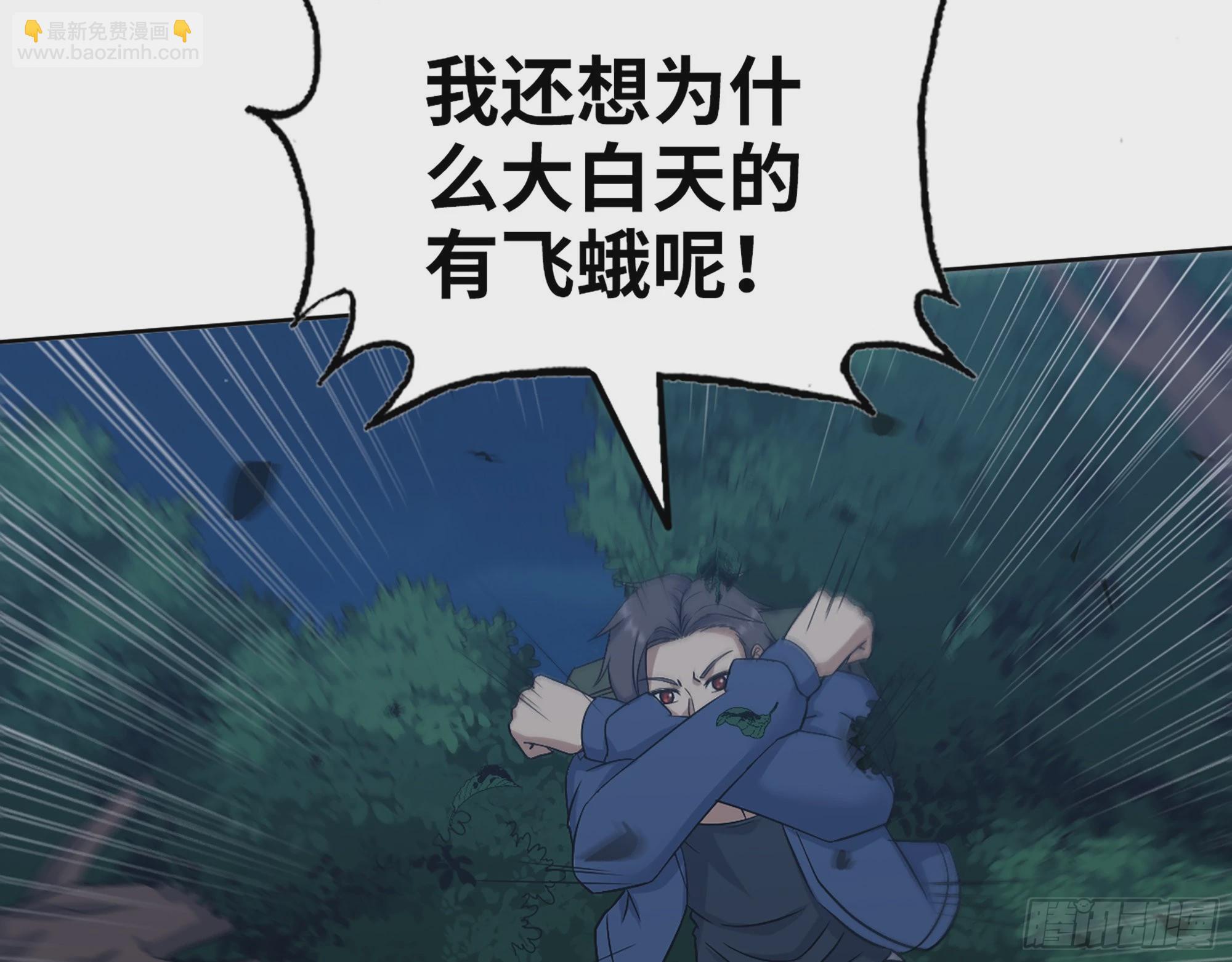 我在末世搬金磚 - 574- 練手(1/2) - 6