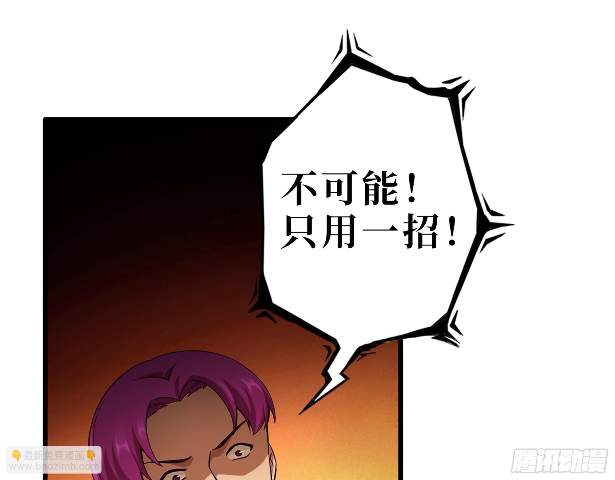 我在末世搬金磚 - 574- 練手(2/2) - 4