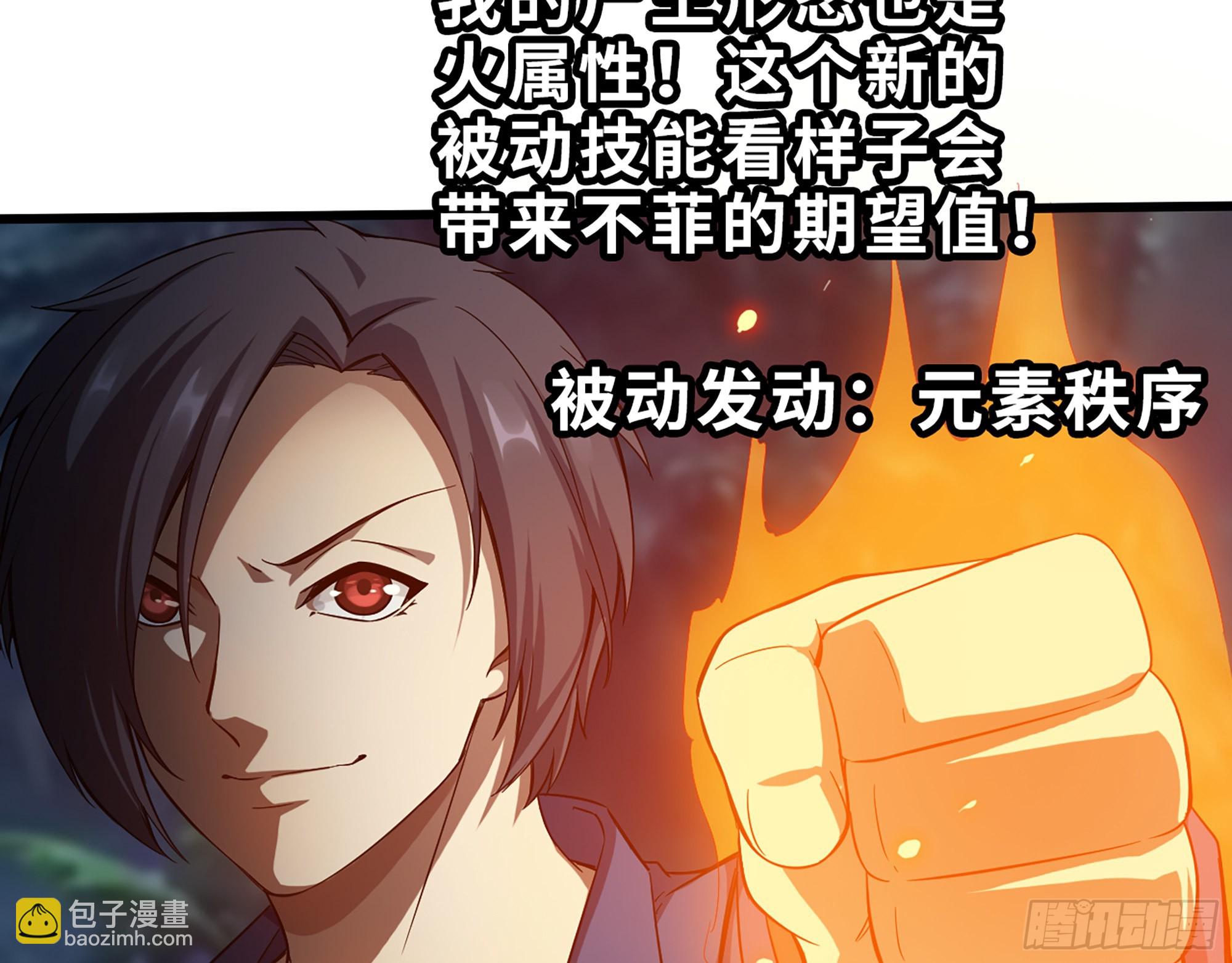 我在末世搬金磚 - 574- 練手(2/2) - 4