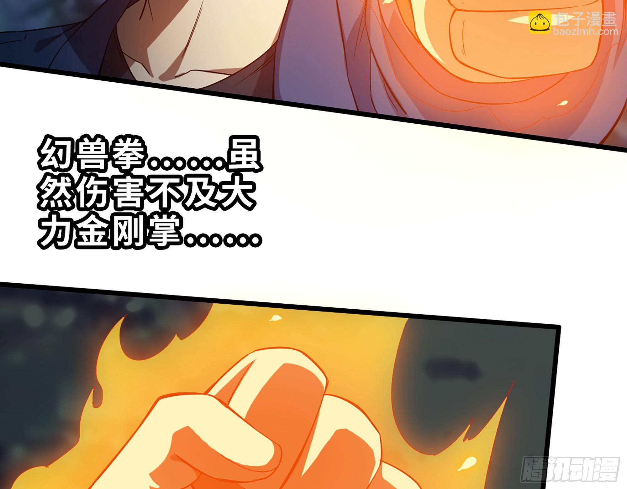 我在末世搬金磚 - 574- 練手(2/2) - 5