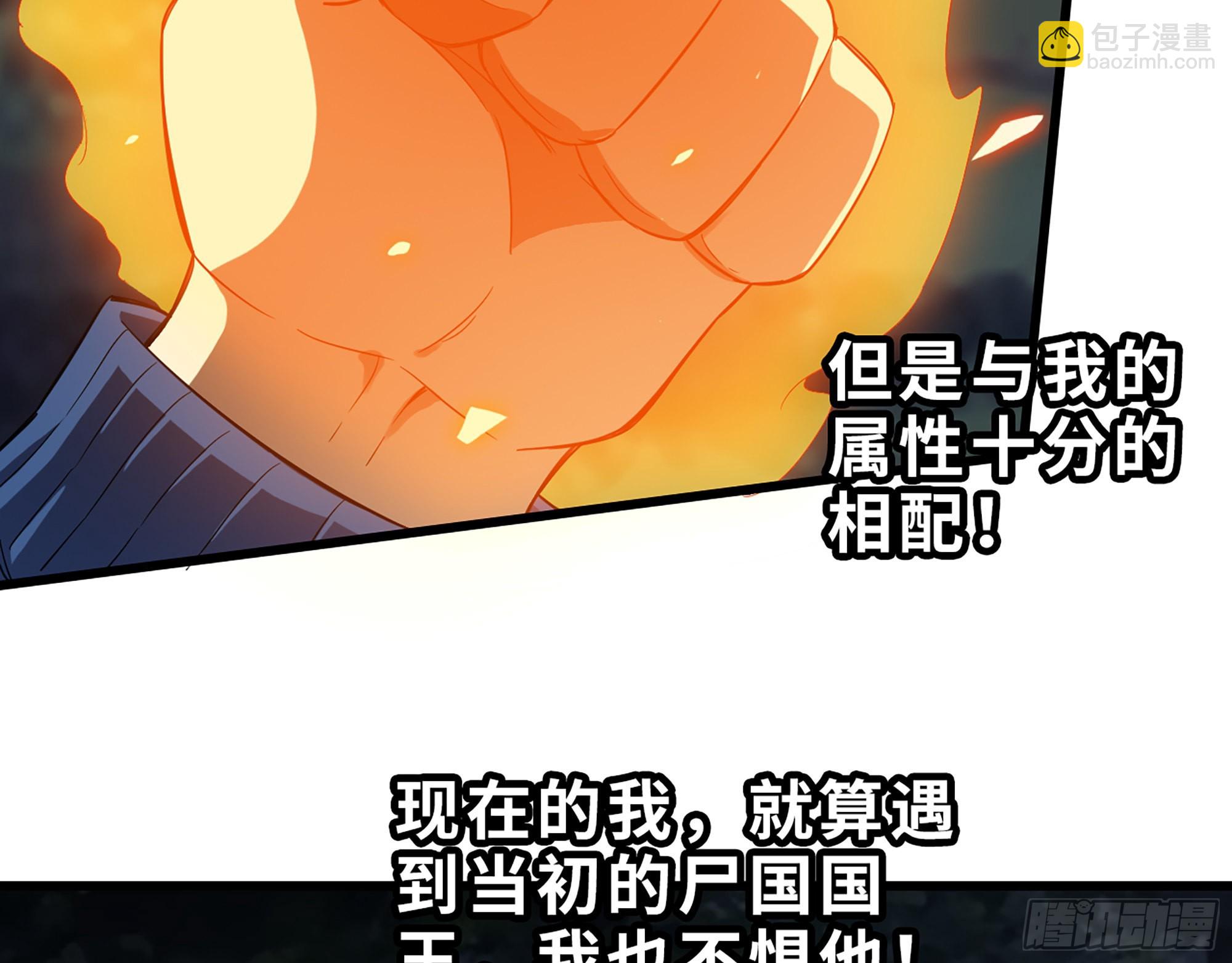 我在末世搬金磚 - 574- 練手(2/2) - 6