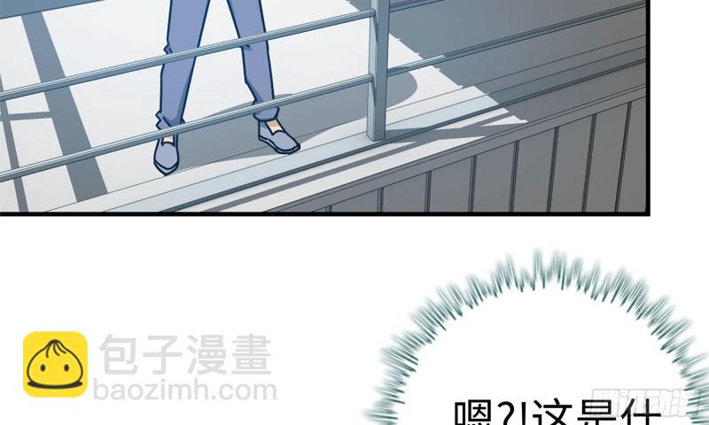 我在末世搬金磚 - 57-駕車離開(1/2) - 5