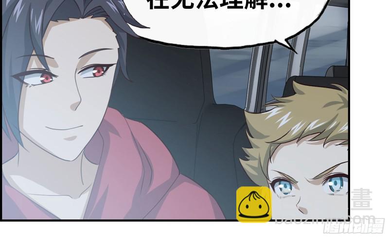 我在末世搬金磚 - 57-駕車離開(2/2) - 7