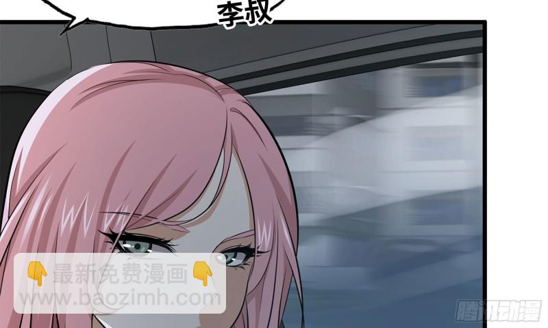 我在末世搬金磚 - 57-駕車離開(2/2) - 3