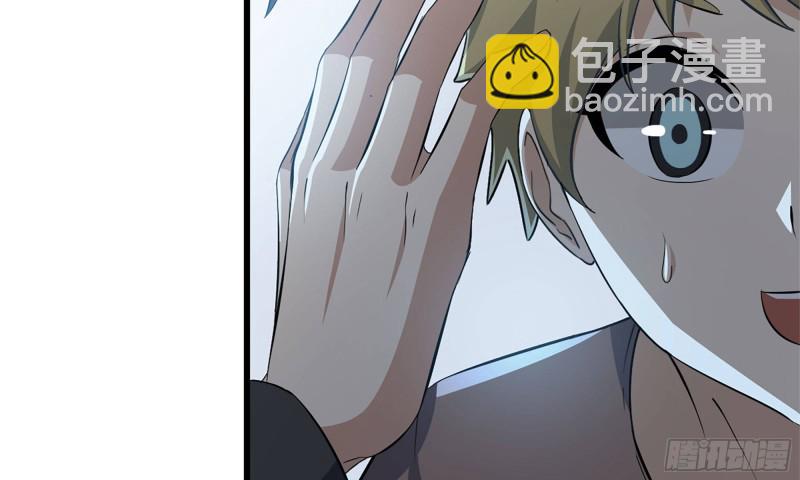 我在末世搬金磚 - 57-駕車離開(2/2) - 2