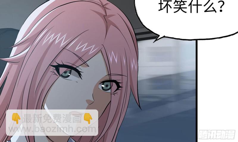 我在末世搬金磚 - 57-駕車離開(2/2) - 3