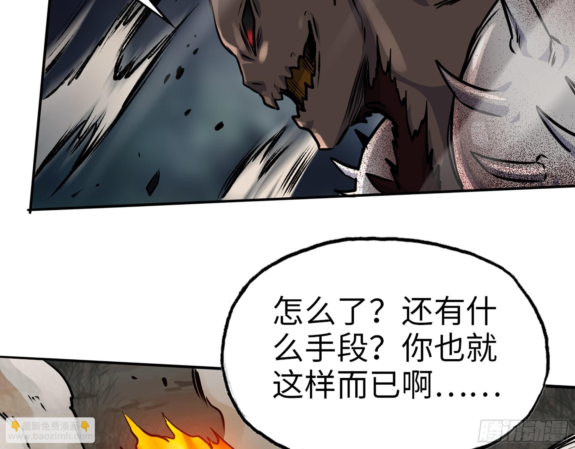 我在末世搬金磚 - 576- 自相殘殺(1/2) - 2