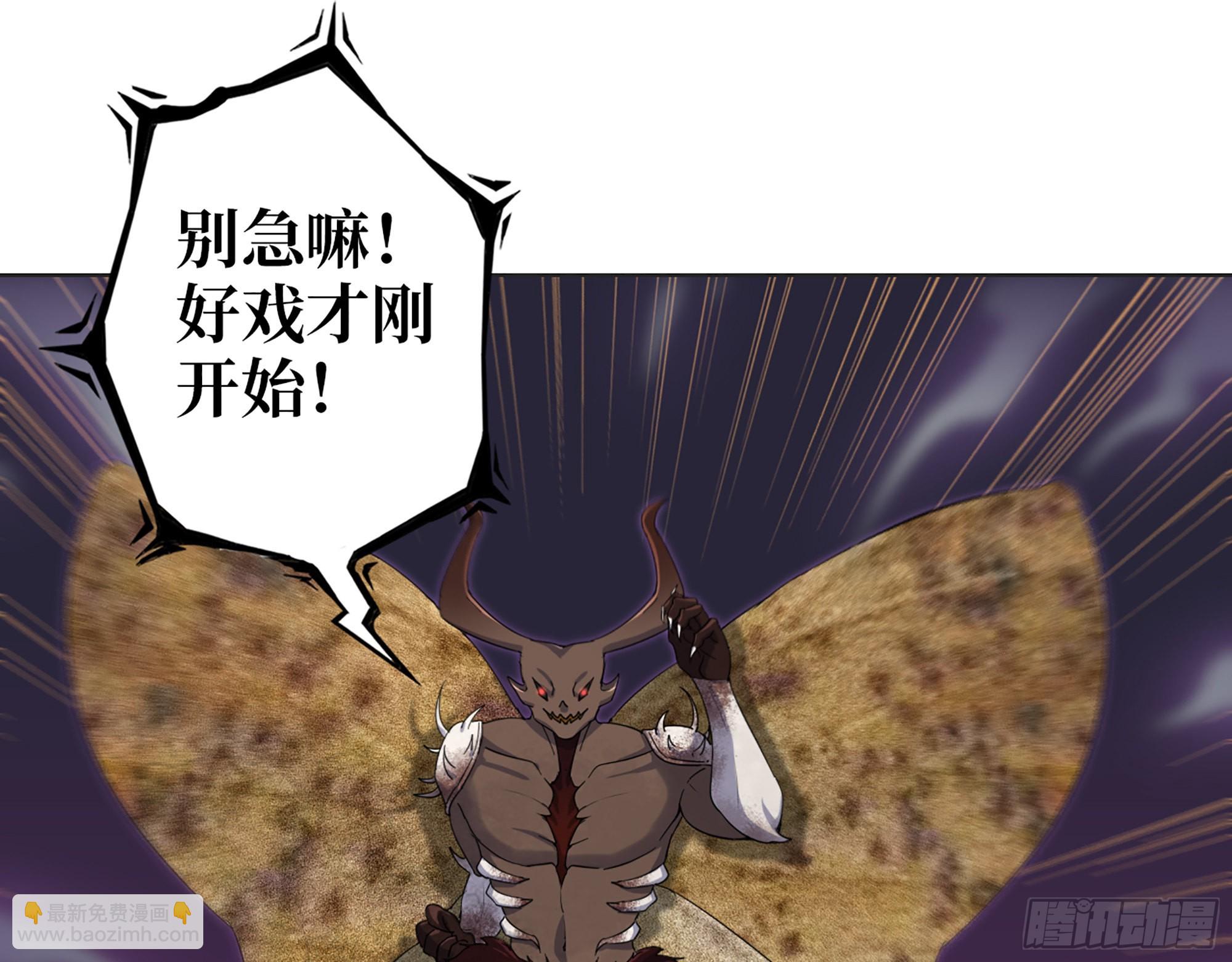 我在末世搬金磚 - 576- 自相殘殺(1/2) - 4