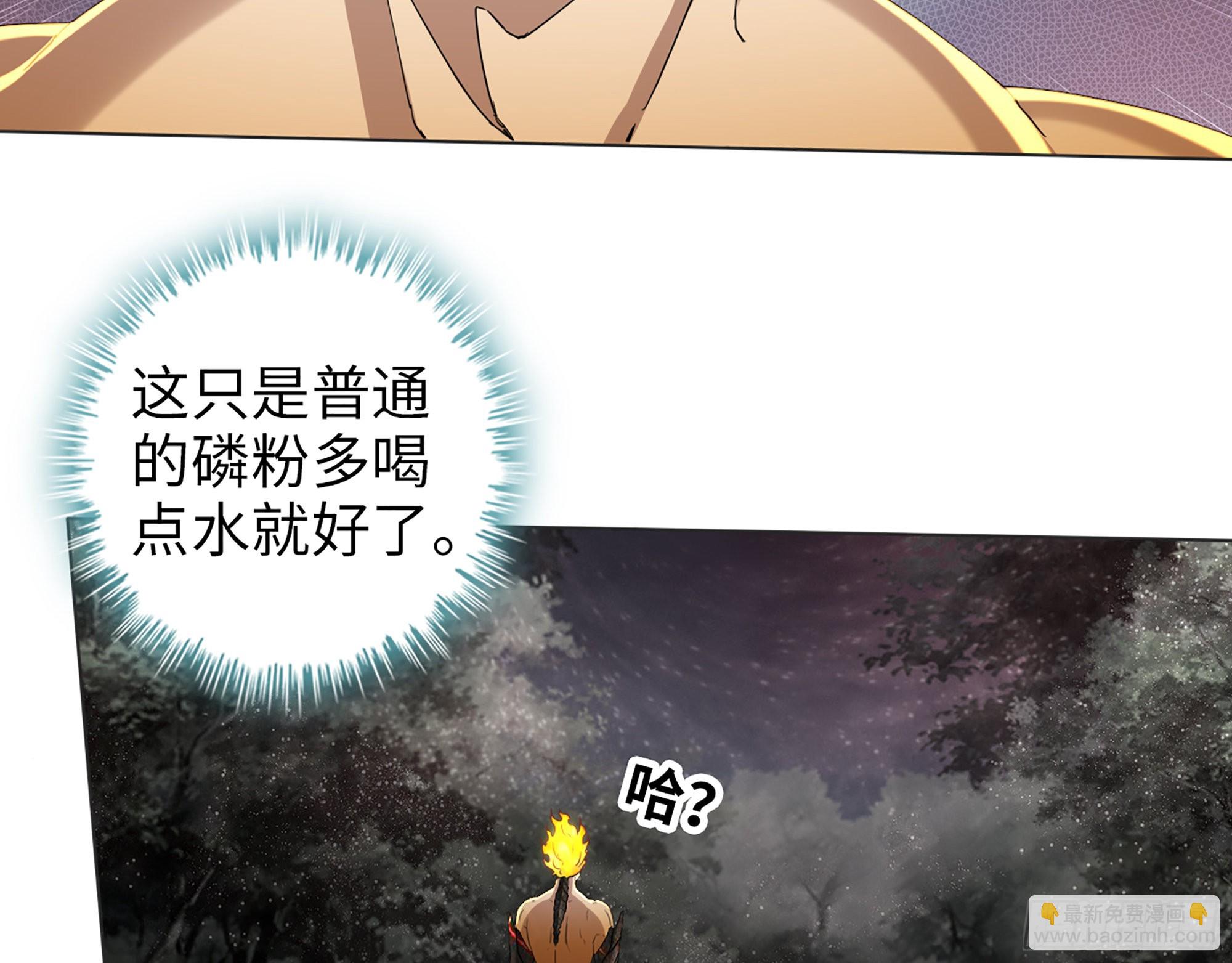 我在末世搬金磚 - 576- 自相殘殺(1/2) - 4