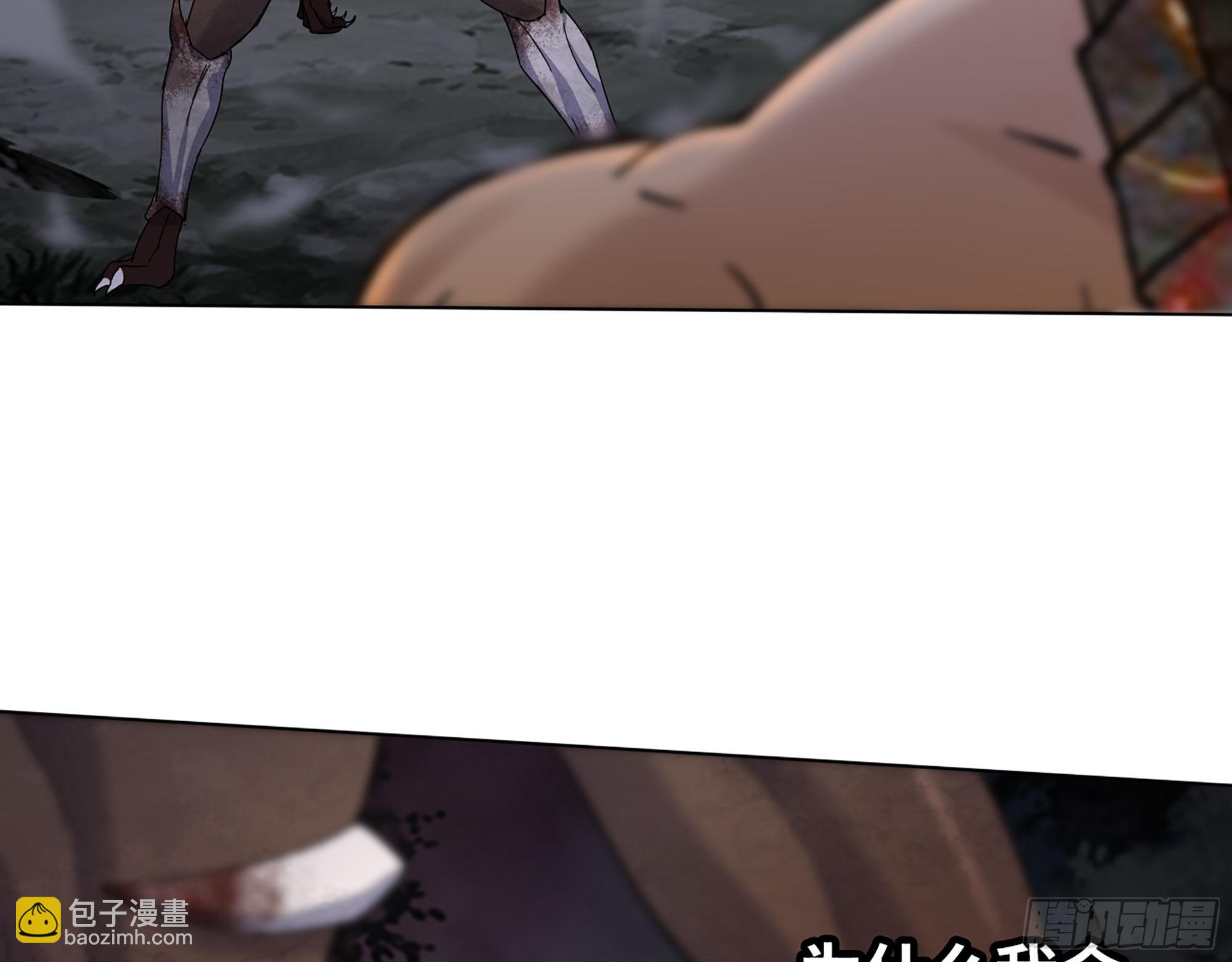 我在末世搬金磚 - 576- 自相殘殺(1/2) - 3