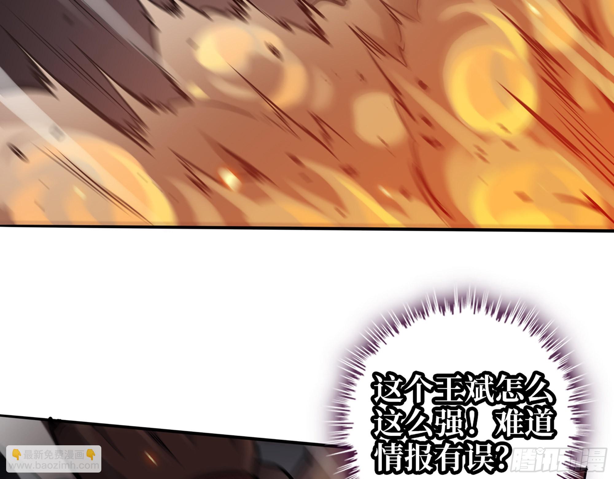 我在末世搬金磚 - 576- 自相殘殺(1/2) - 3