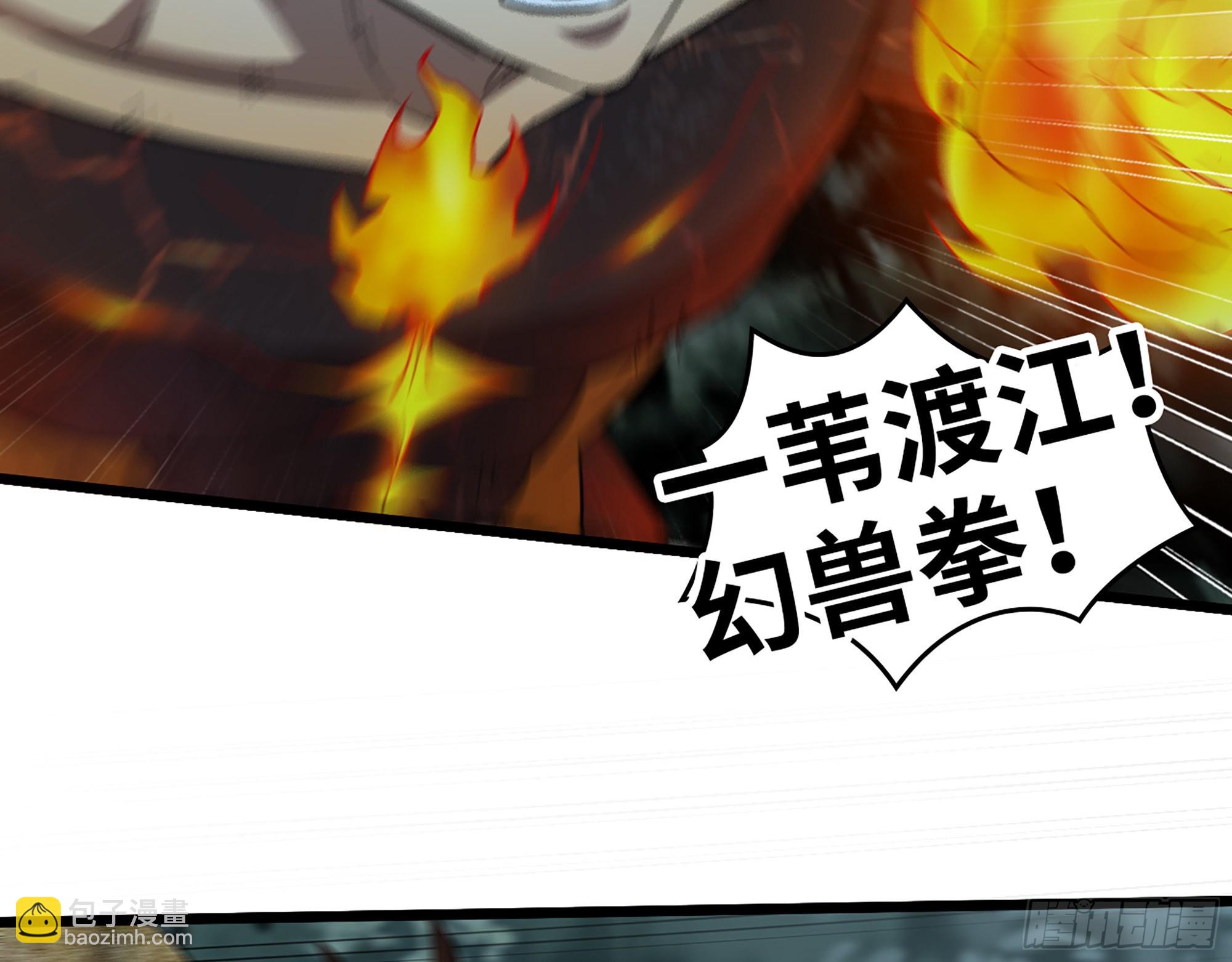 我在末世搬金磚 - 576- 自相殘殺(1/2) - 4