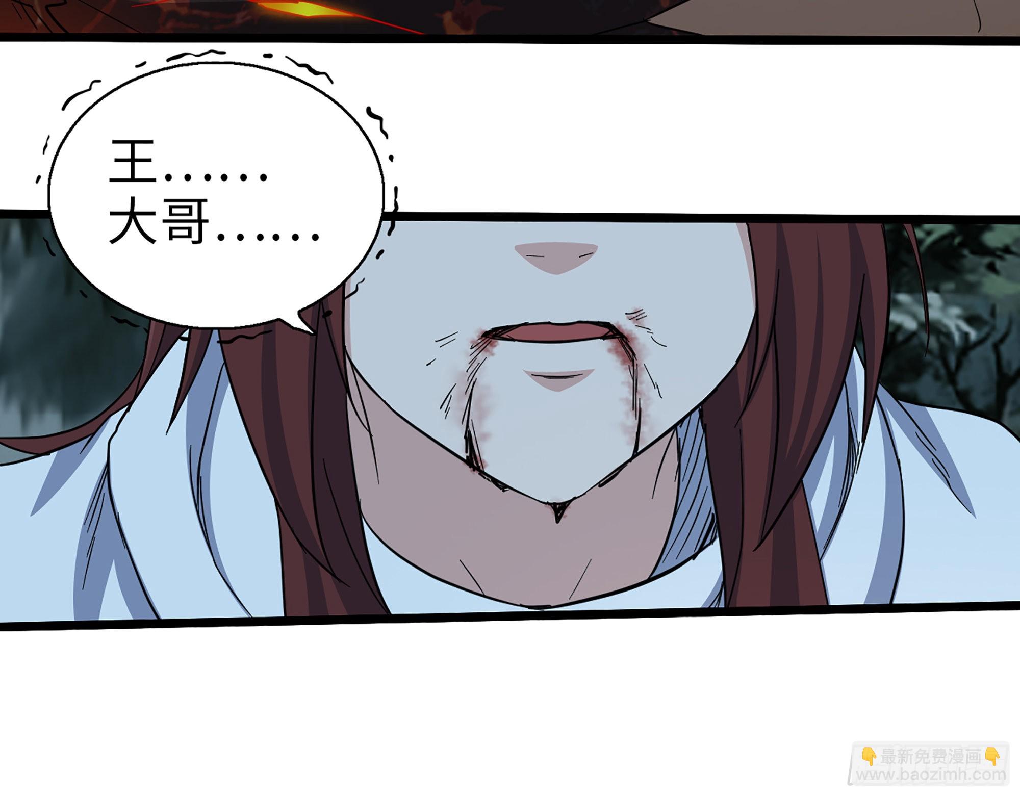 我在末世搬金磚 - 576- 自相殘殺(1/2) - 8