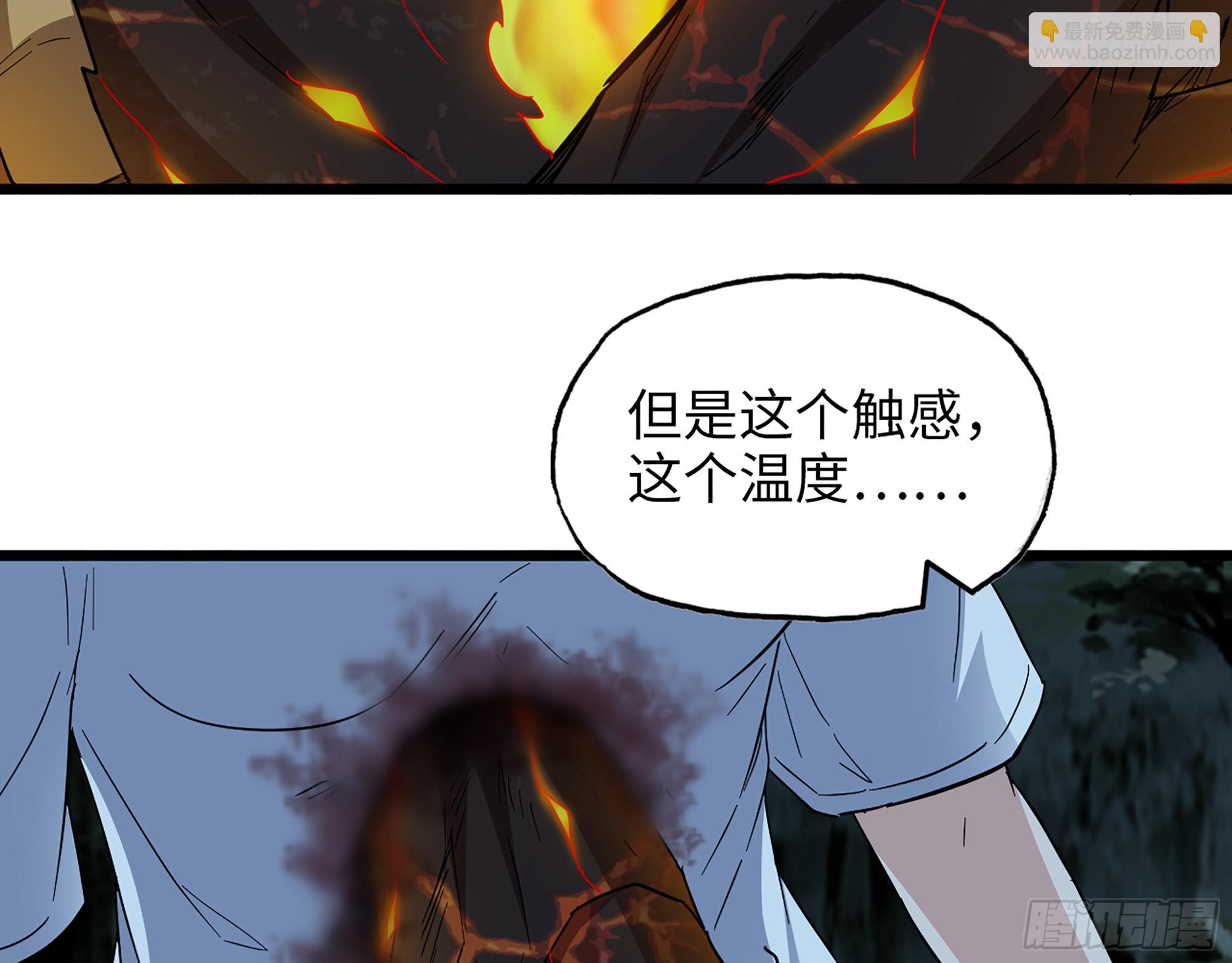 我在末世搬金磚 - 576- 自相殘殺(1/2) - 5