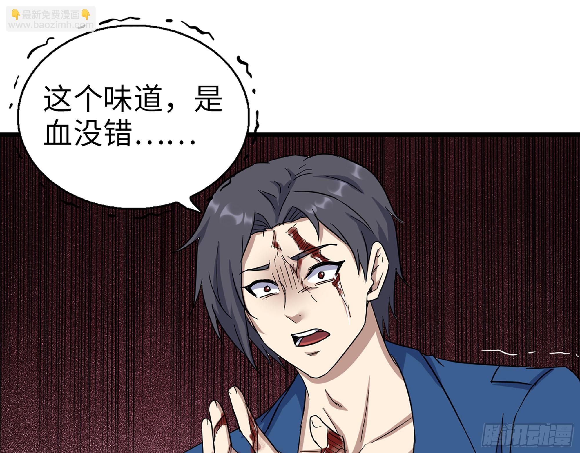 我在末世搬金磚 - 576- 自相殘殺(2/2) - 6