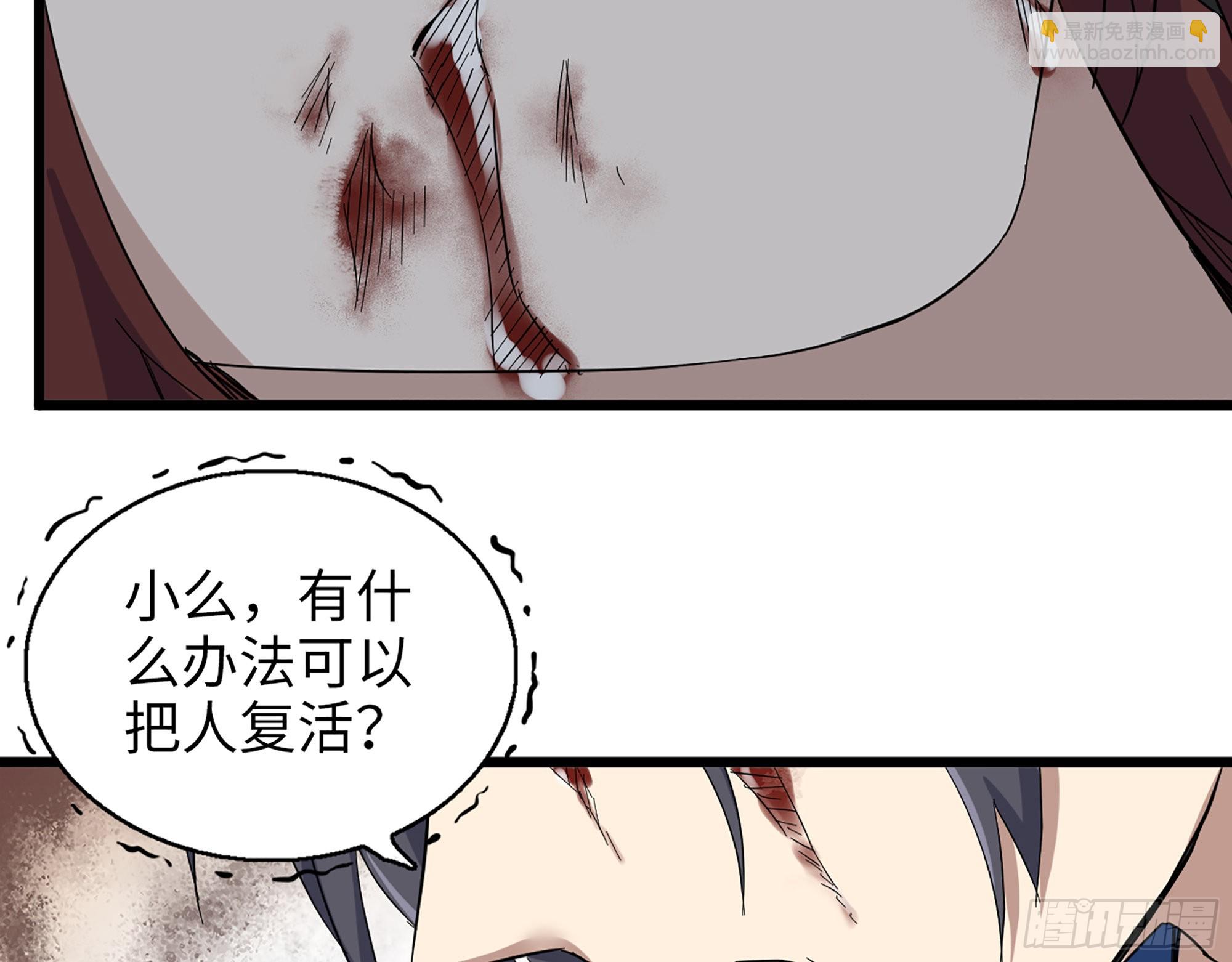 我在末世搬金磚 - 576- 自相殘殺(2/2) - 1