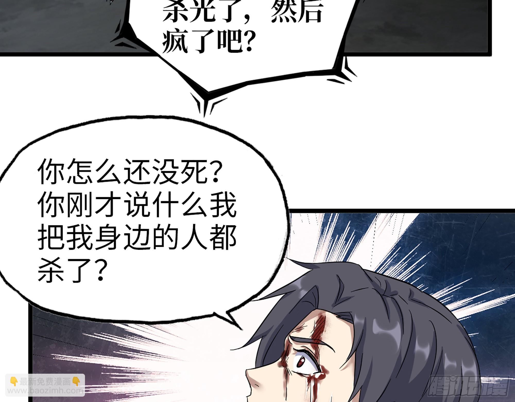 我在末世搬金磚 - 576- 自相殘殺(2/2) - 3