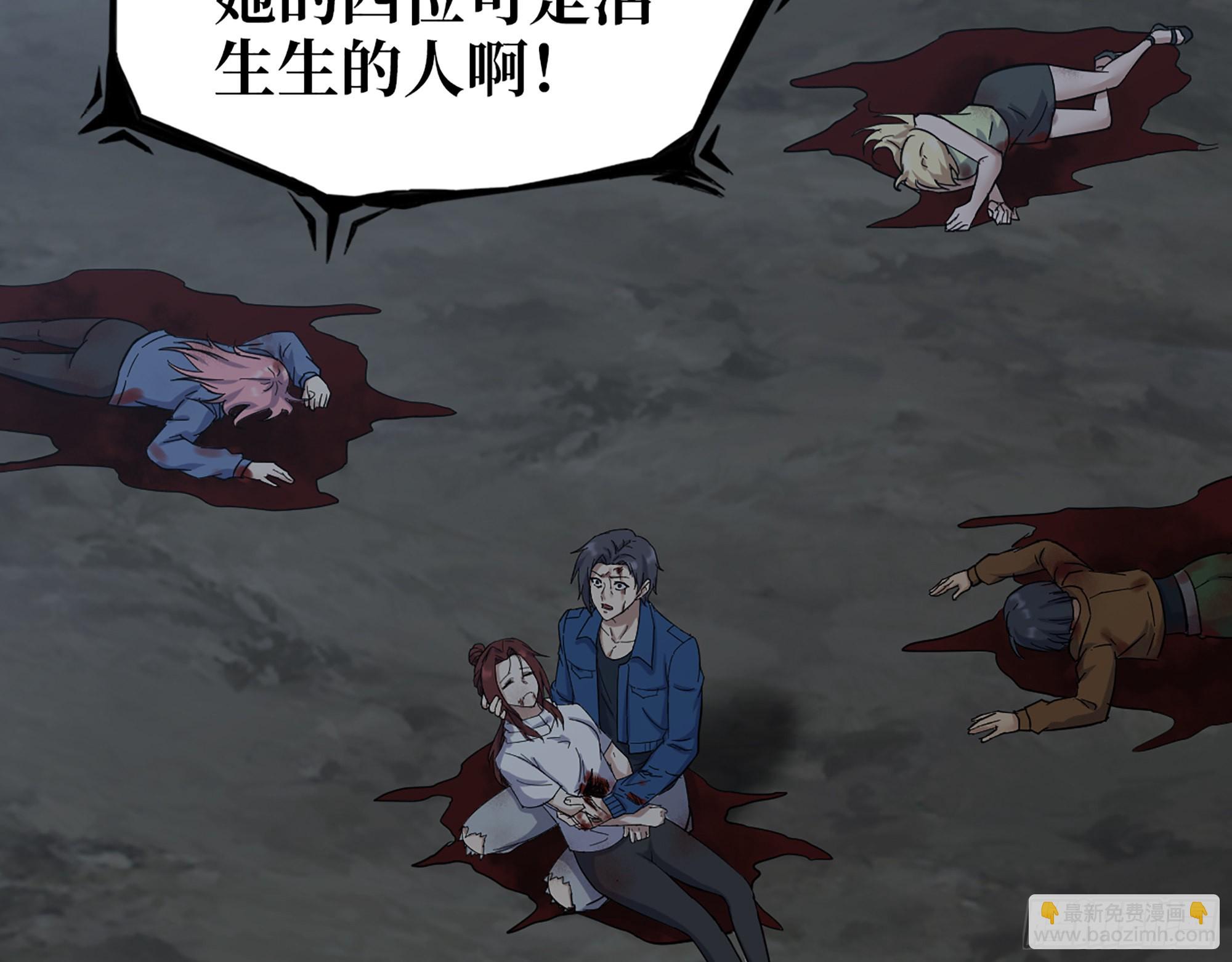 我在末世搬金磚 - 576- 自相殘殺(2/2) - 6