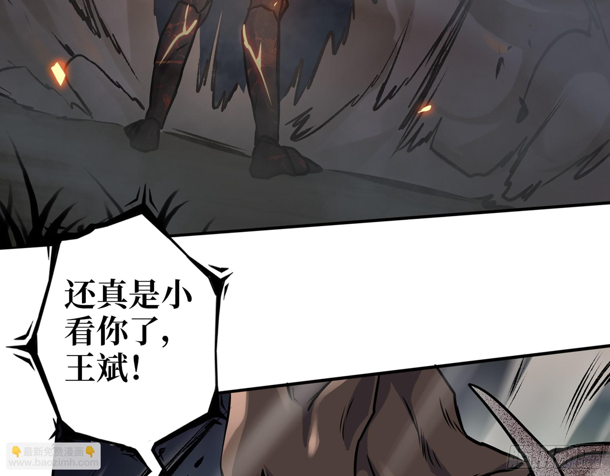 我在末世搬金磚 - 576- 自相殘殺(1/2) - 1