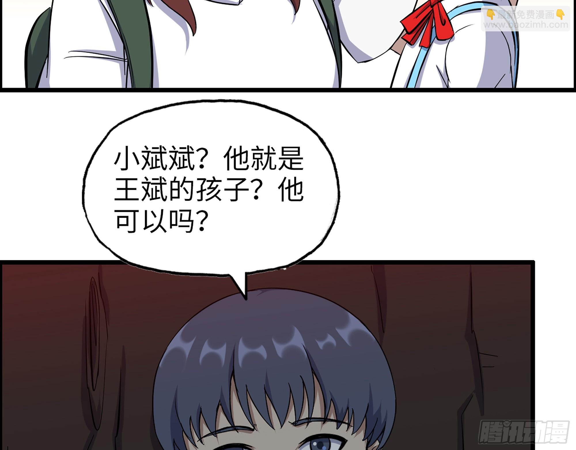 我在末世搬金磚 - 578- 真真假假(1/2) - 5