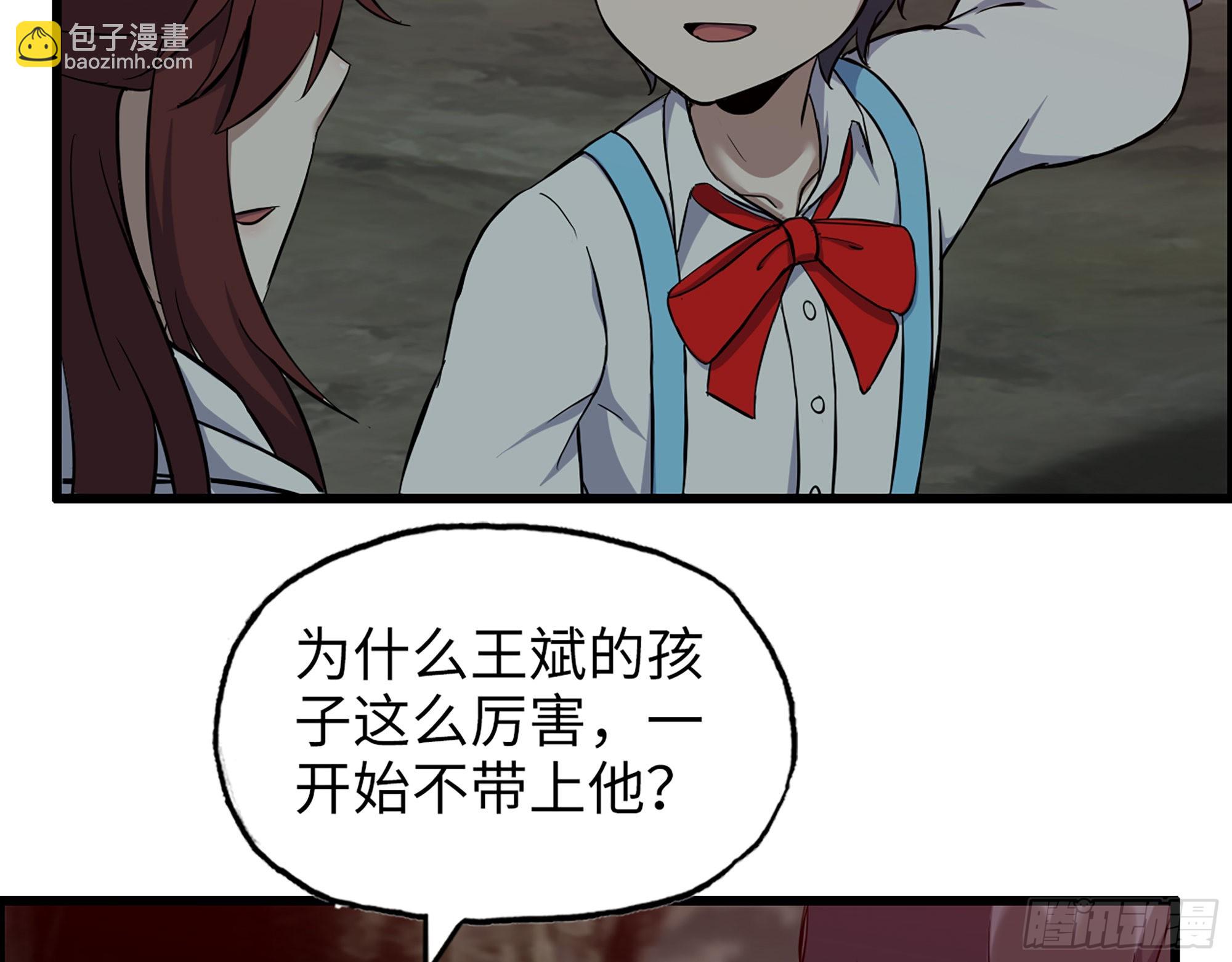 我在末世搬金磚 - 578- 真真假假(1/2) - 5