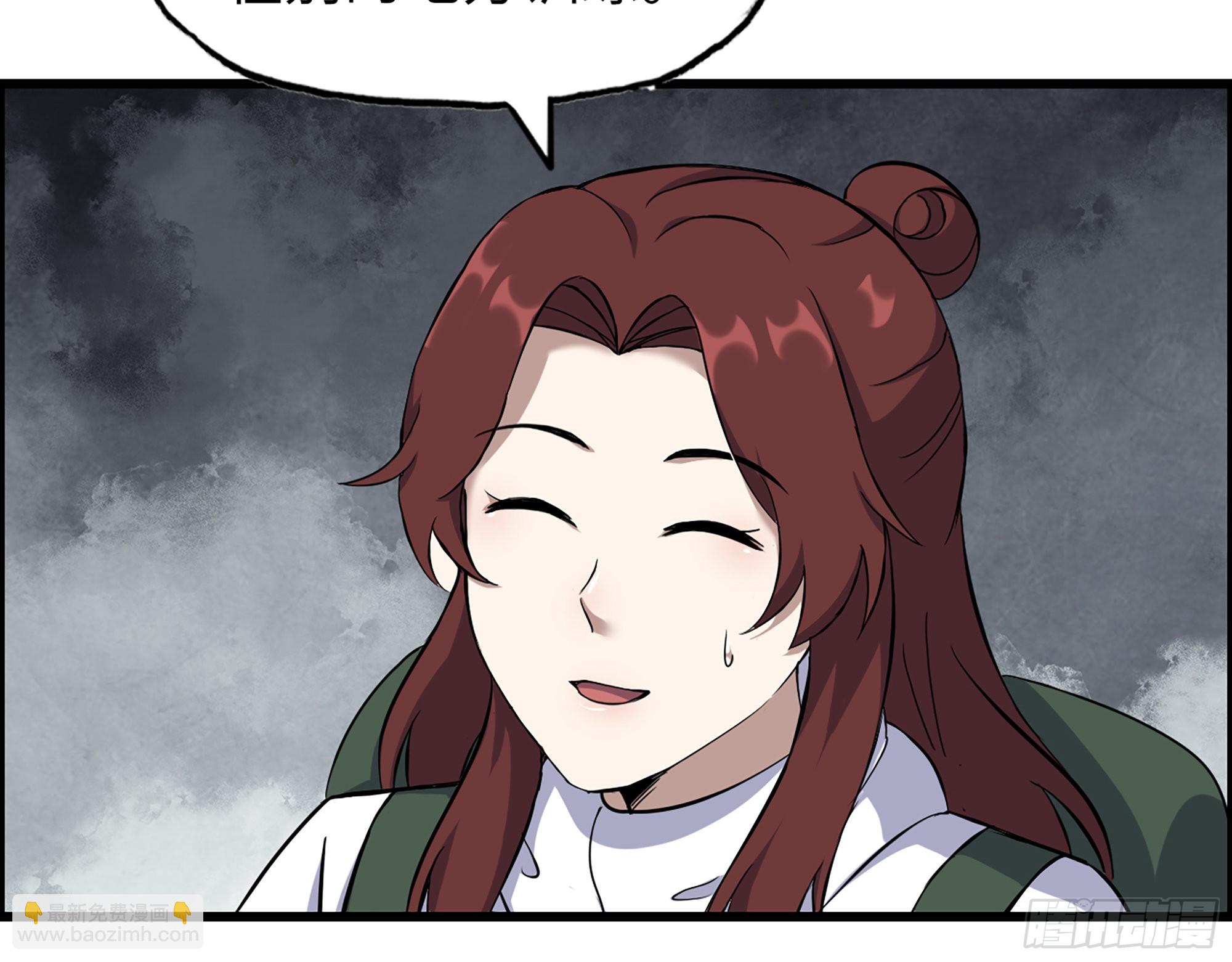 我在末世搬金磚 - 578- 真真假假(1/2) - 7