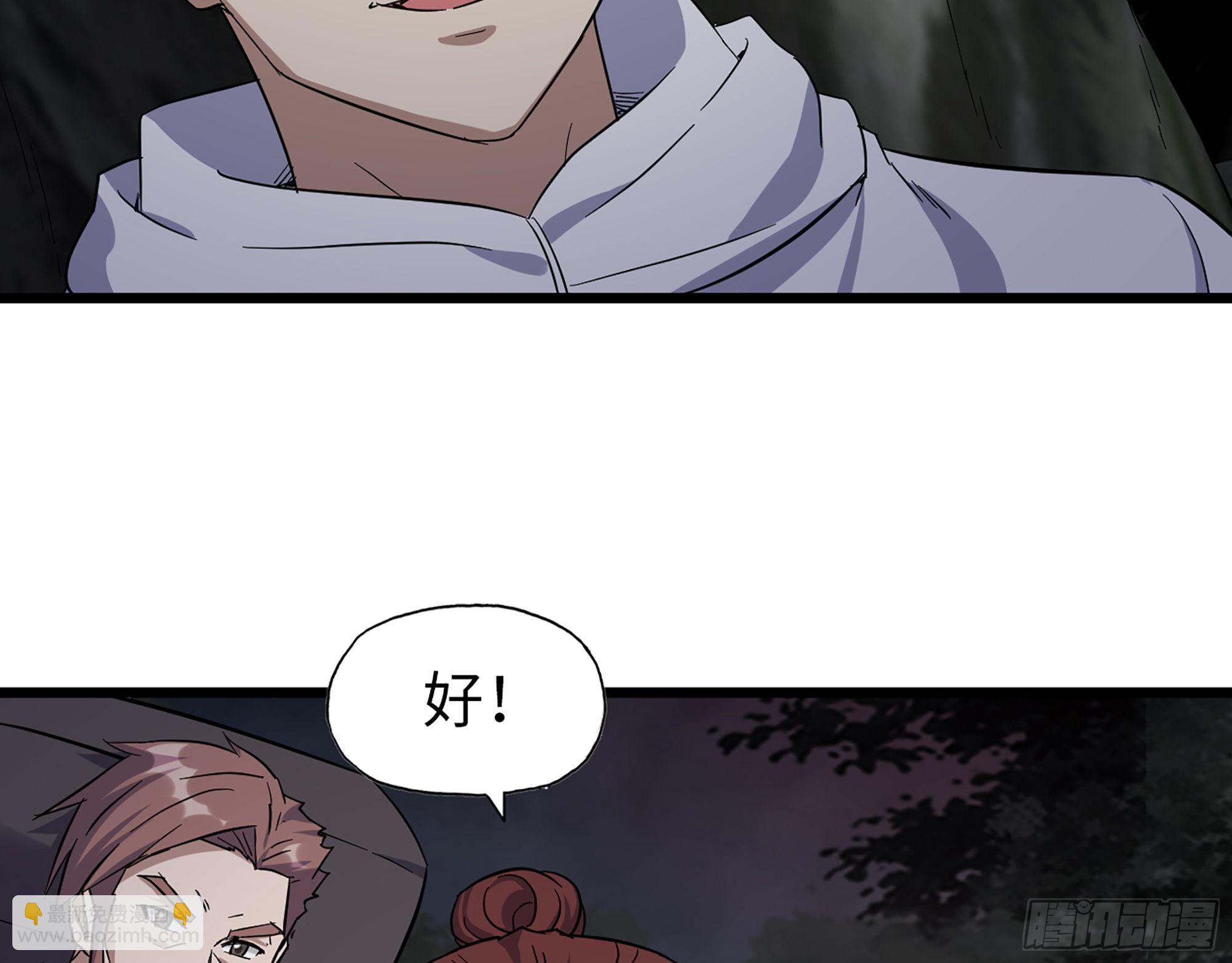 我在末世搬金磚 - 578- 真真假假(1/2) - 1