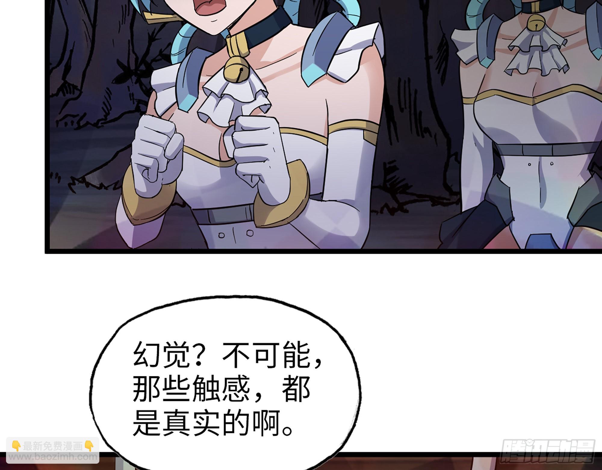 我在末世搬金磚 - 578- 真真假假(1/2) - 5