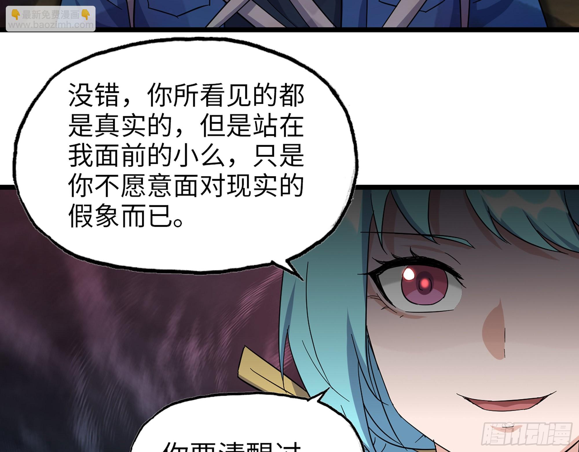 我在末世搬金磚 - 578- 真真假假(1/2) - 7