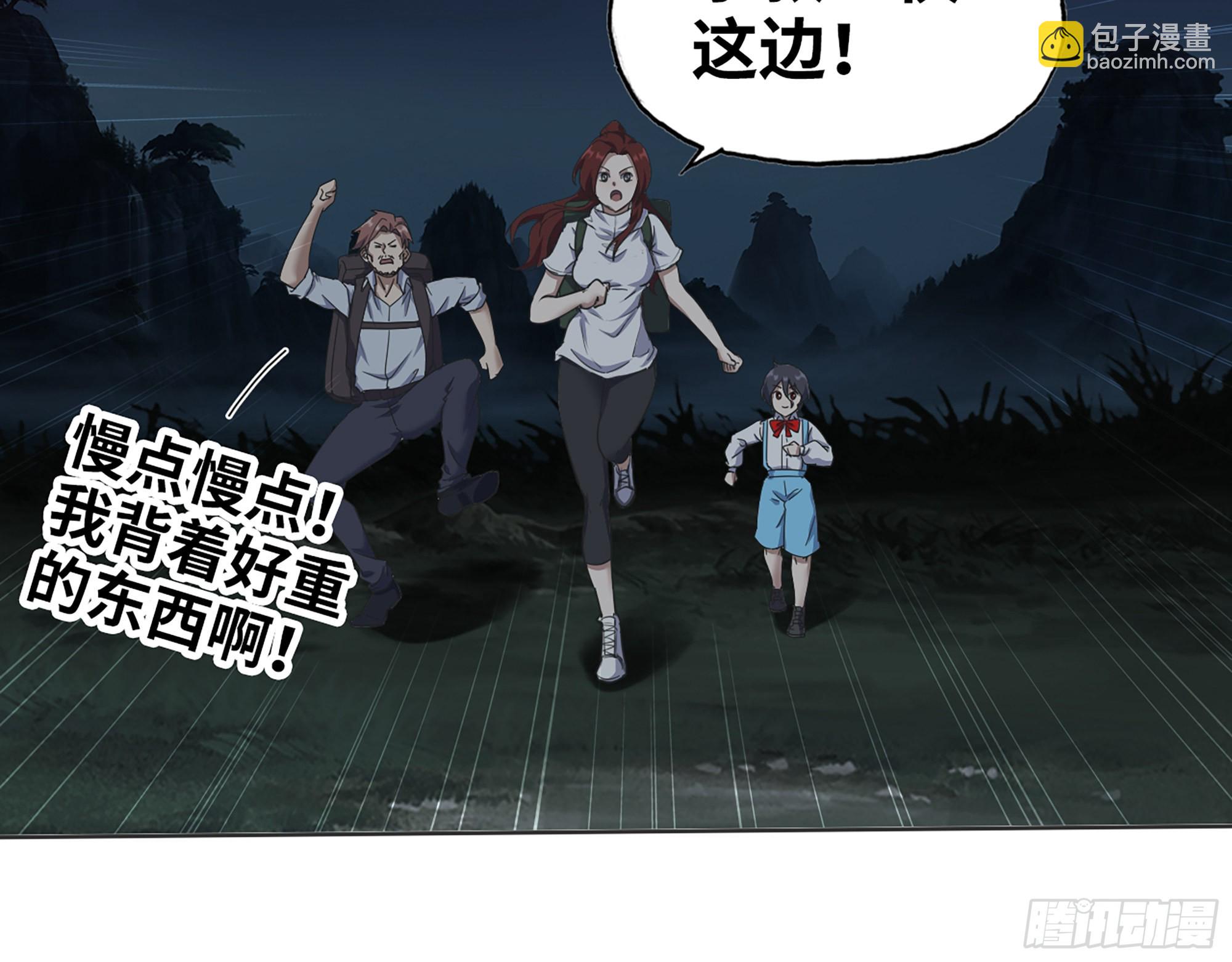 我在末世搬金磚 - 578- 真真假假(1/2) - 4