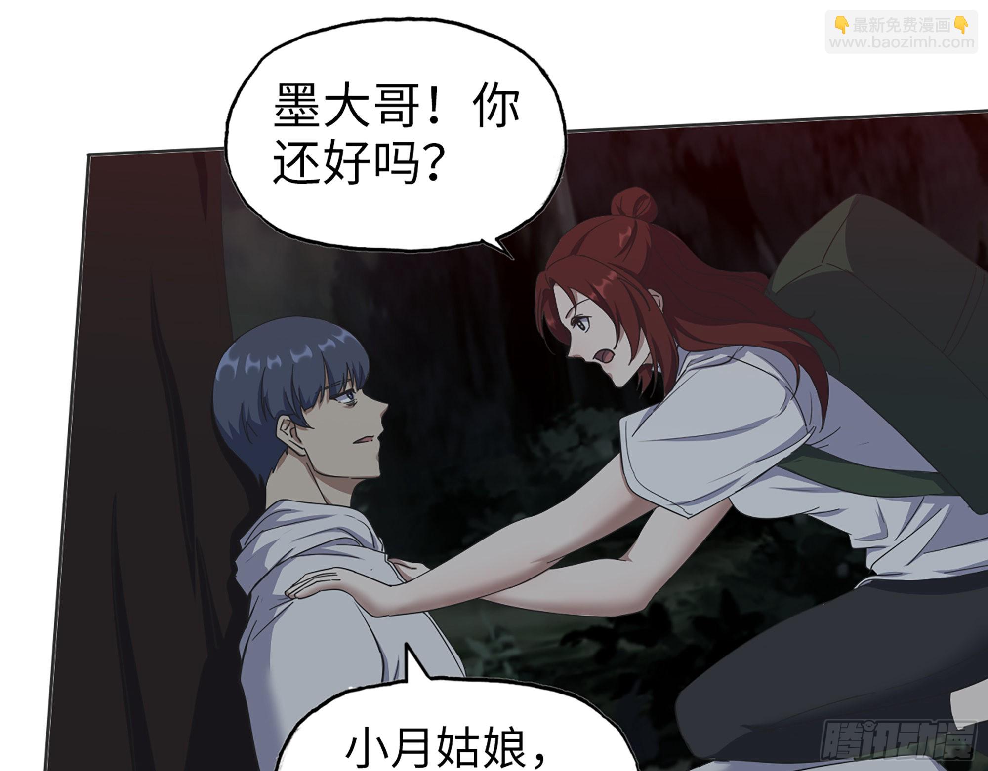 我在末世搬金磚 - 578- 真真假假(1/2) - 5