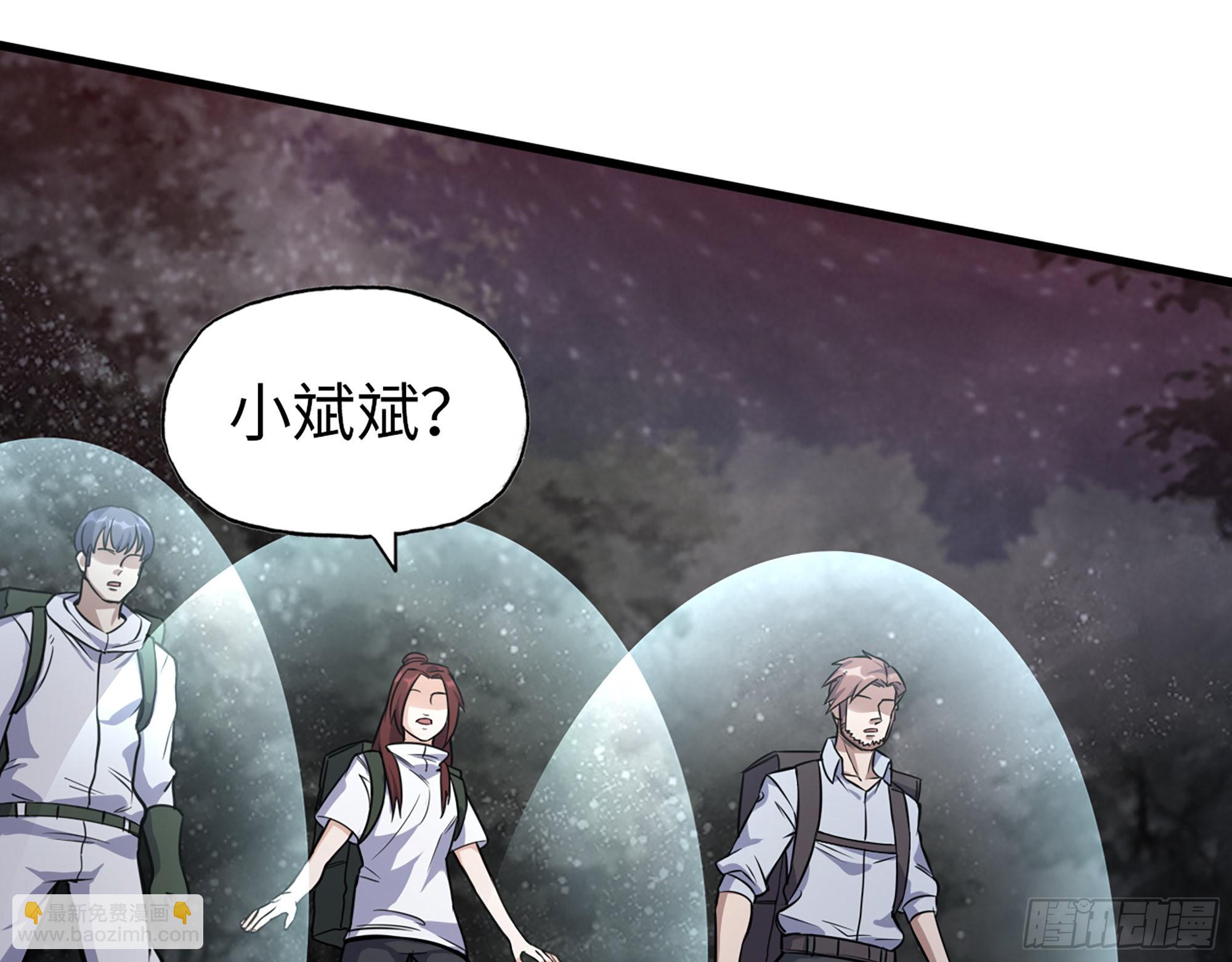 我在末世搬金磚 - 578- 真真假假(2/2) - 5