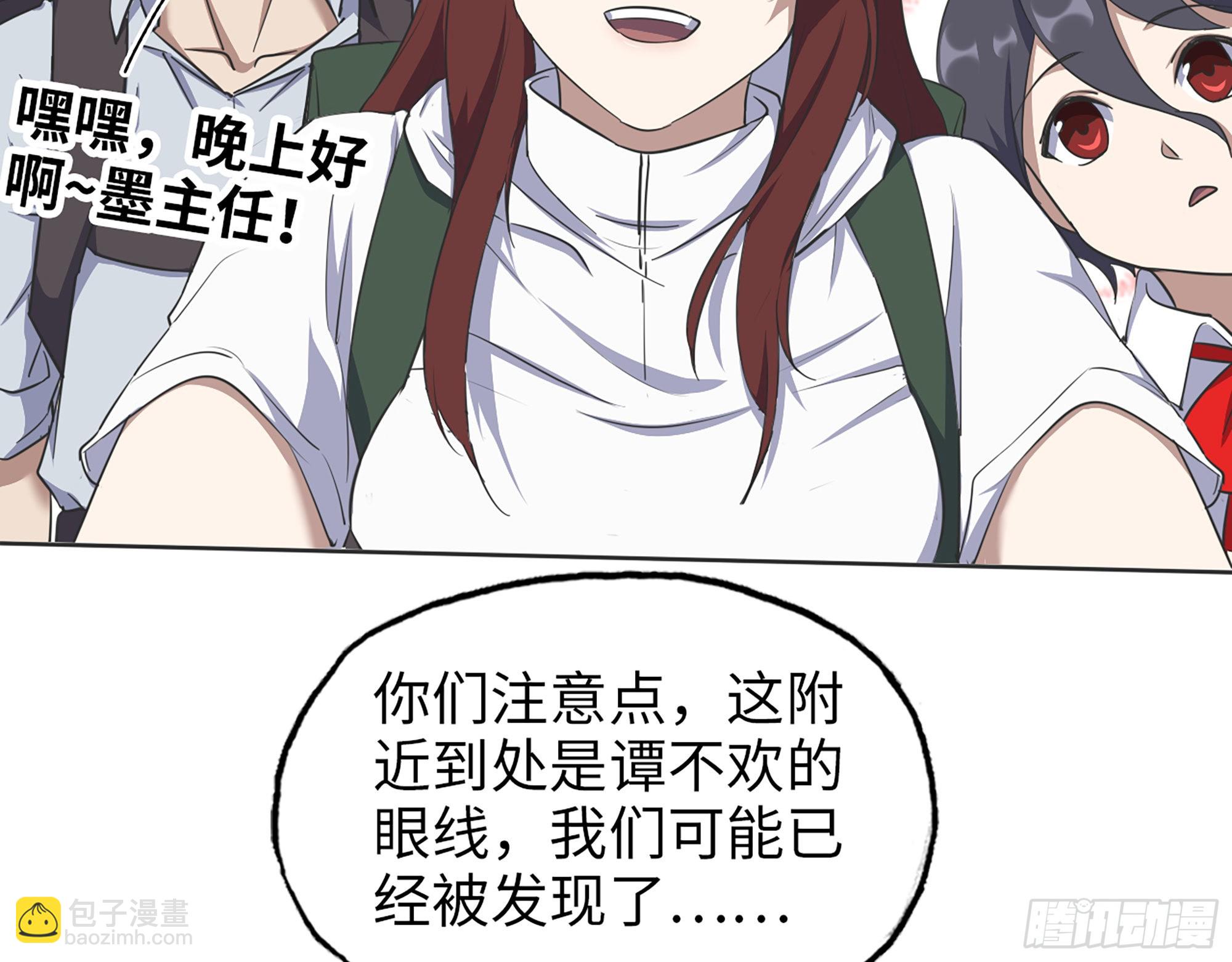 我在末世搬金磚 - 578- 真真假假(1/2) - 7