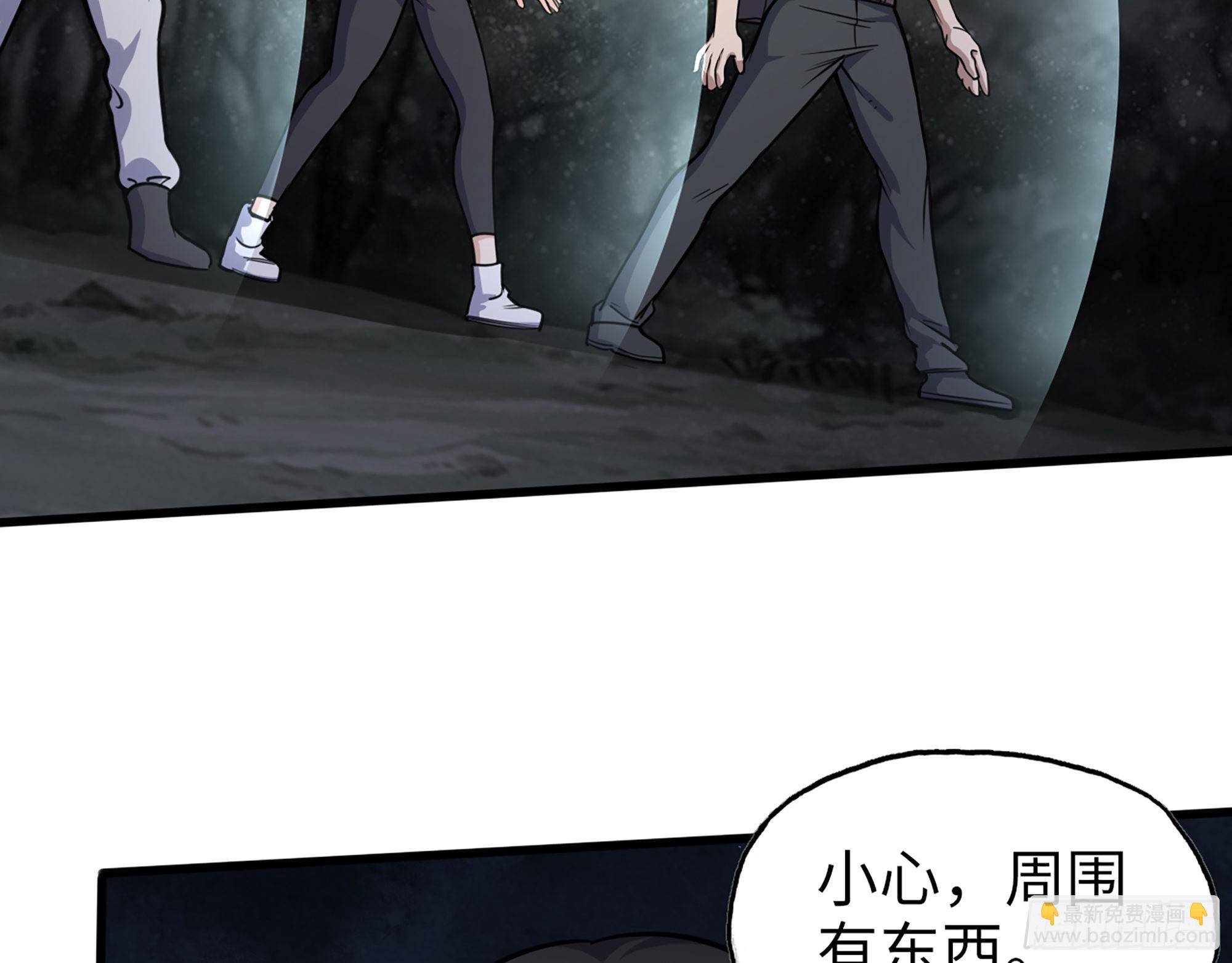 我在末世搬金磚 - 578- 真真假假(2/2) - 6