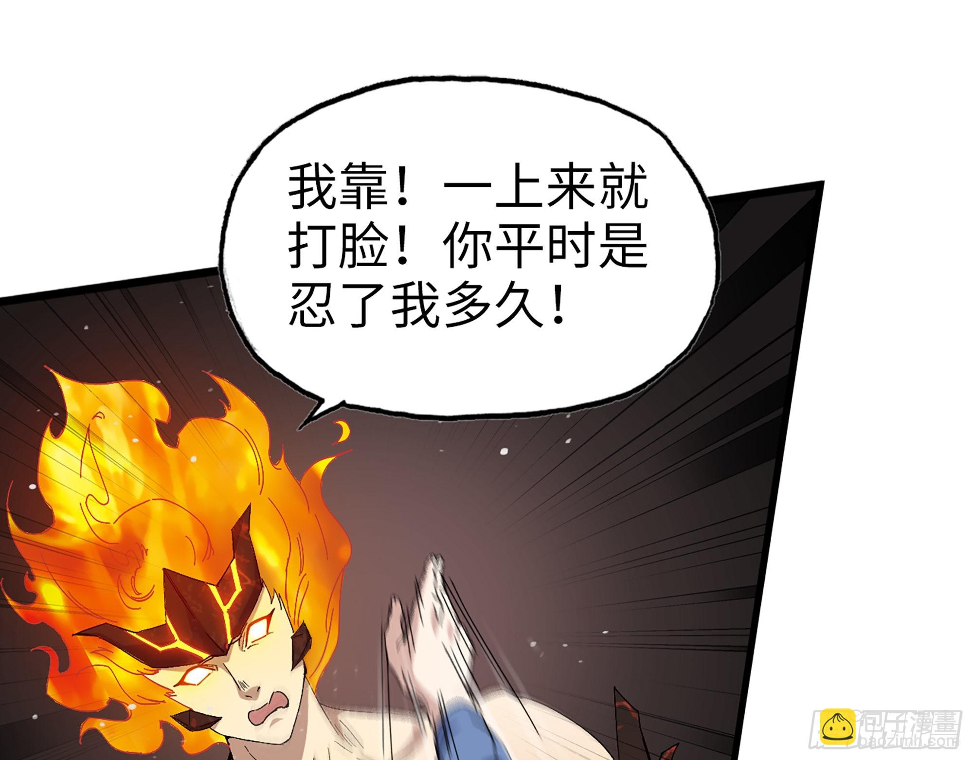 我在末世搬金磚 - 580- 人海戰術(1/2) - 4