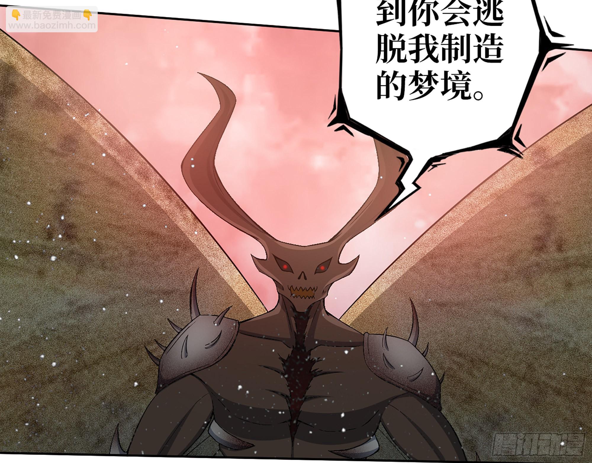 我在末世搬金磚 - 580- 人海戰術(1/2) - 2