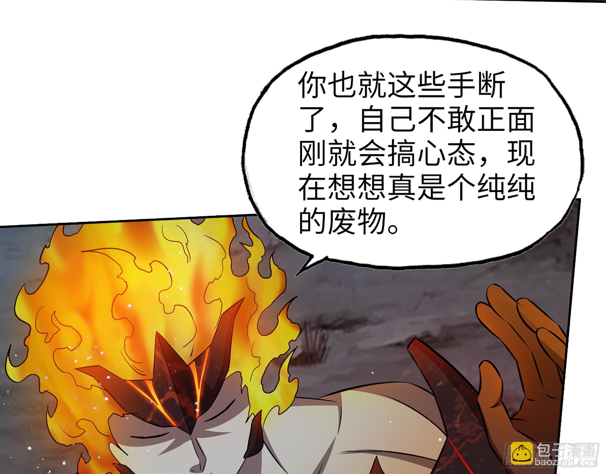 我在末世搬金磚 - 580- 人海戰術(1/2) - 3