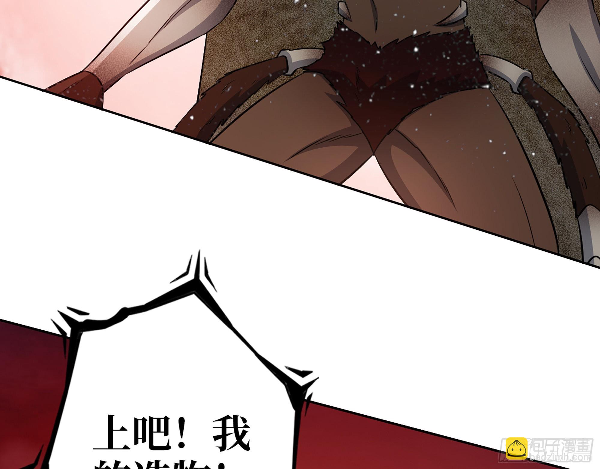 我在末世搬金磚 - 580- 人海戰術(1/2) - 4