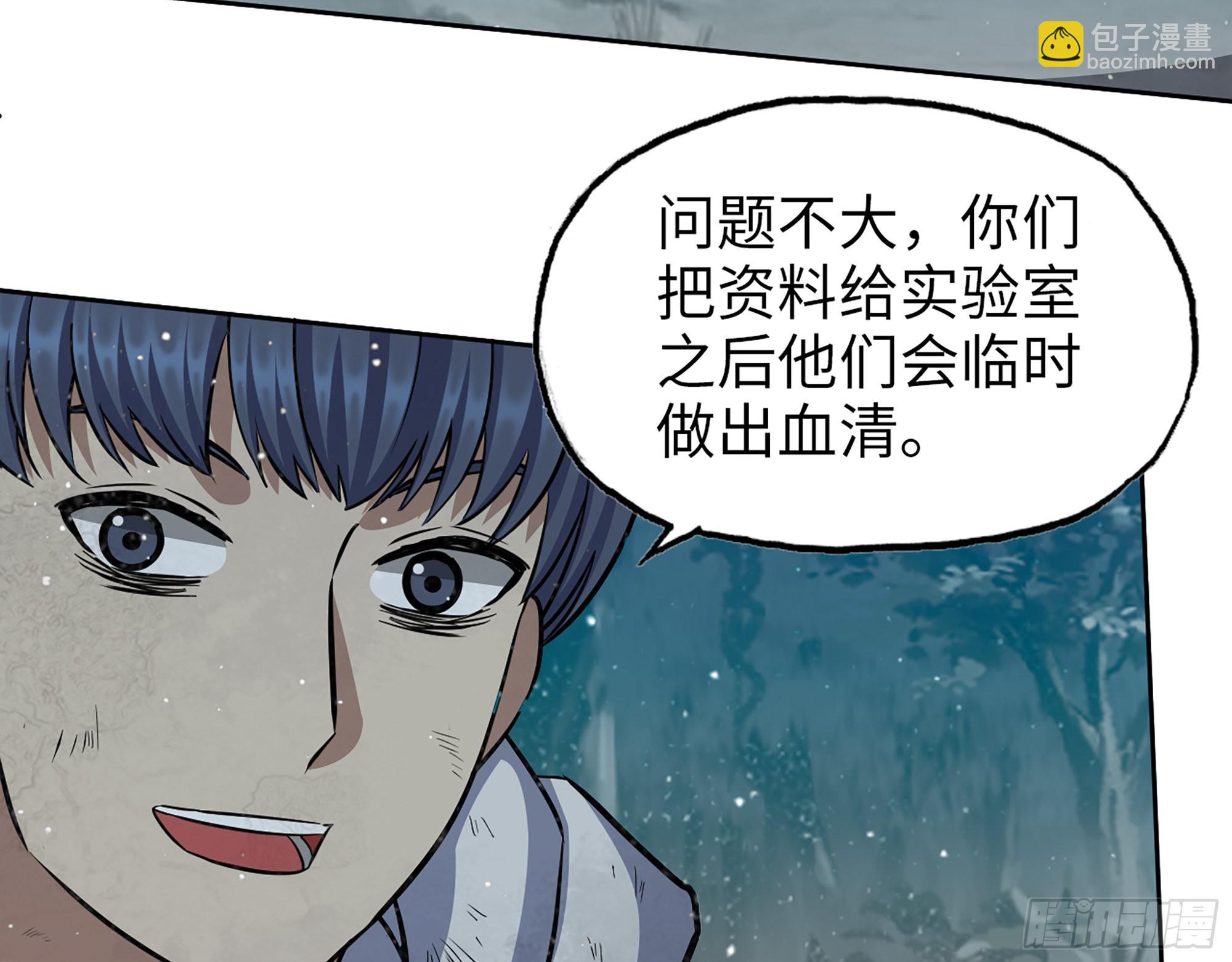 我在末世搬金磚 - 580- 人海戰術(1/2) - 1