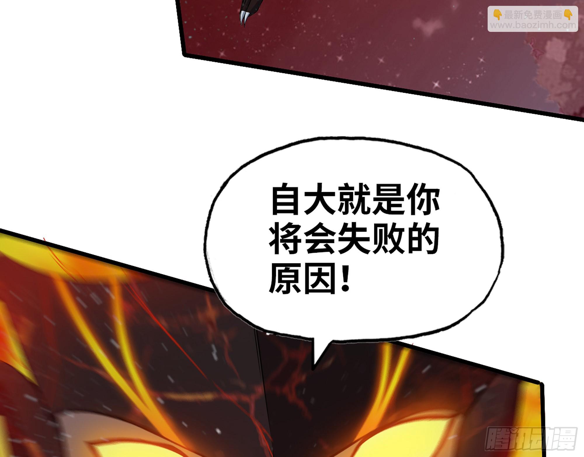 我在末世搬金磚 - 580- 人海戰術(2/2) - 5