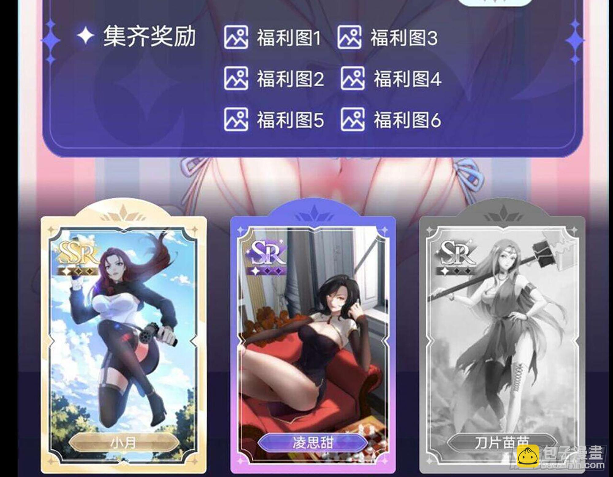 我在末世搬金磚 - 580- 人海戰術(2/2) - 7