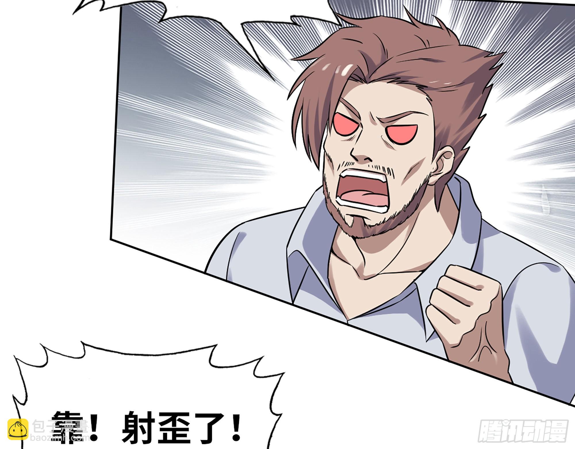 我在末世搬金磚 - 582- 光之戰(2/2) - 5