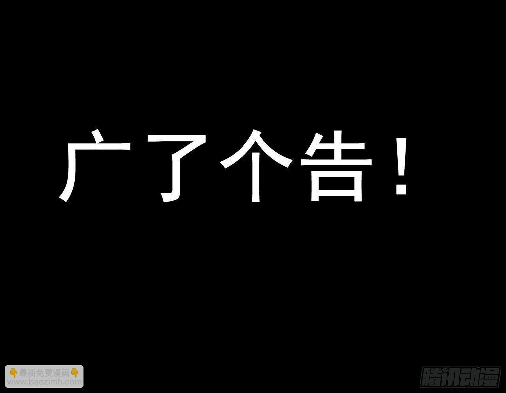 我在末世搬金磚 - 582- 光之戰(2/2) - 1