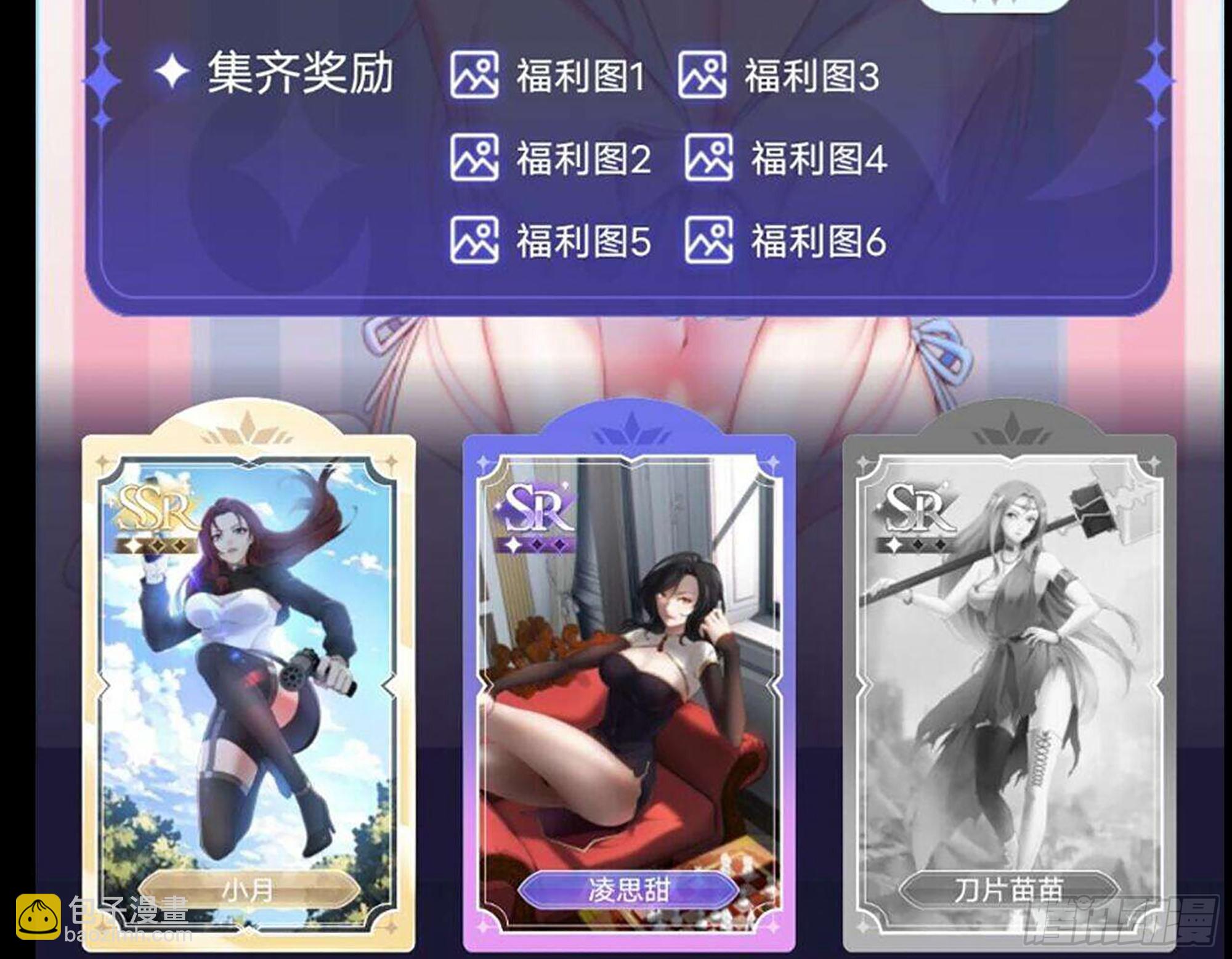 我在末世搬金磚 - 582- 光之戰(2/2) - 7